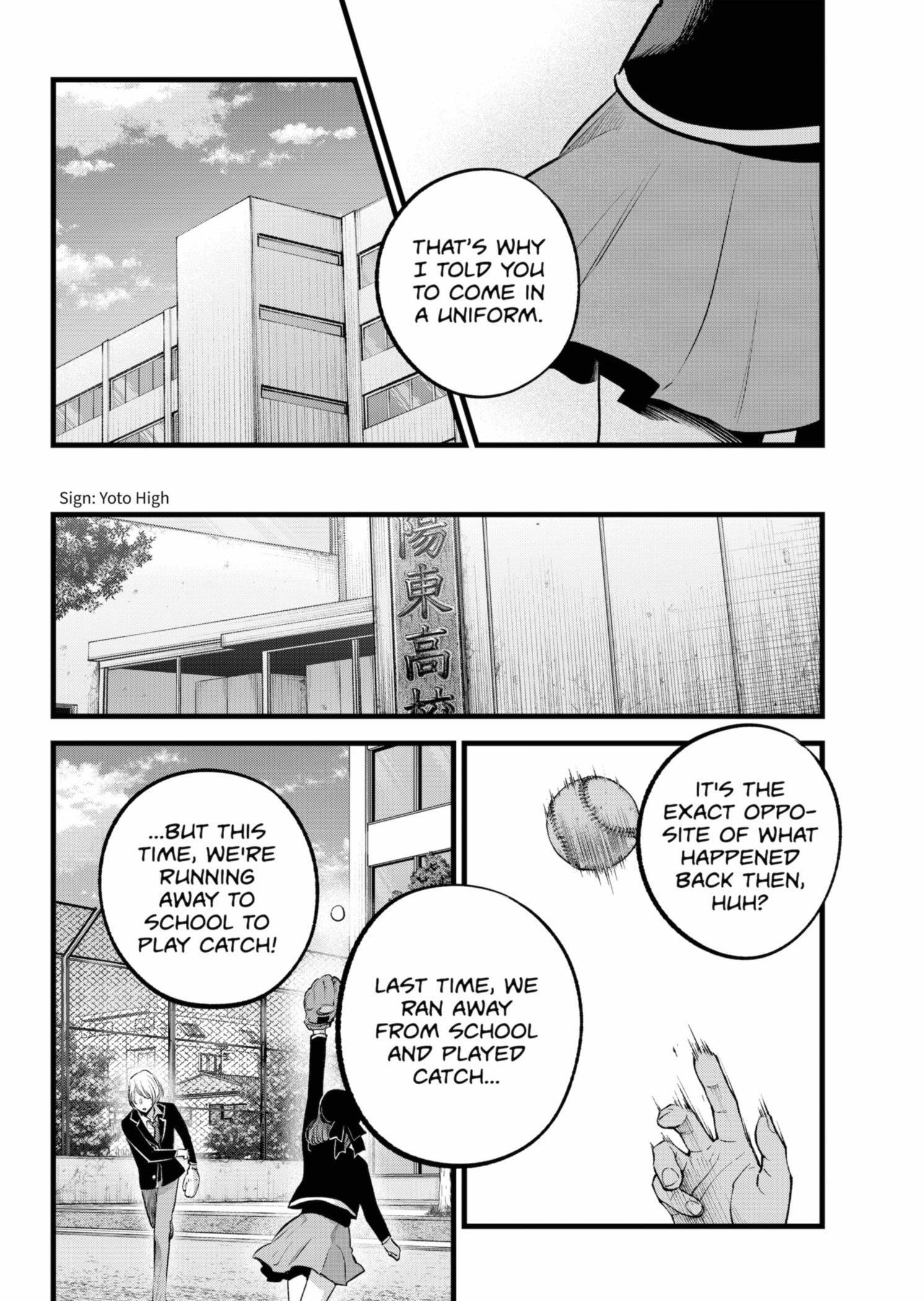 Chapter 151 Image(15)