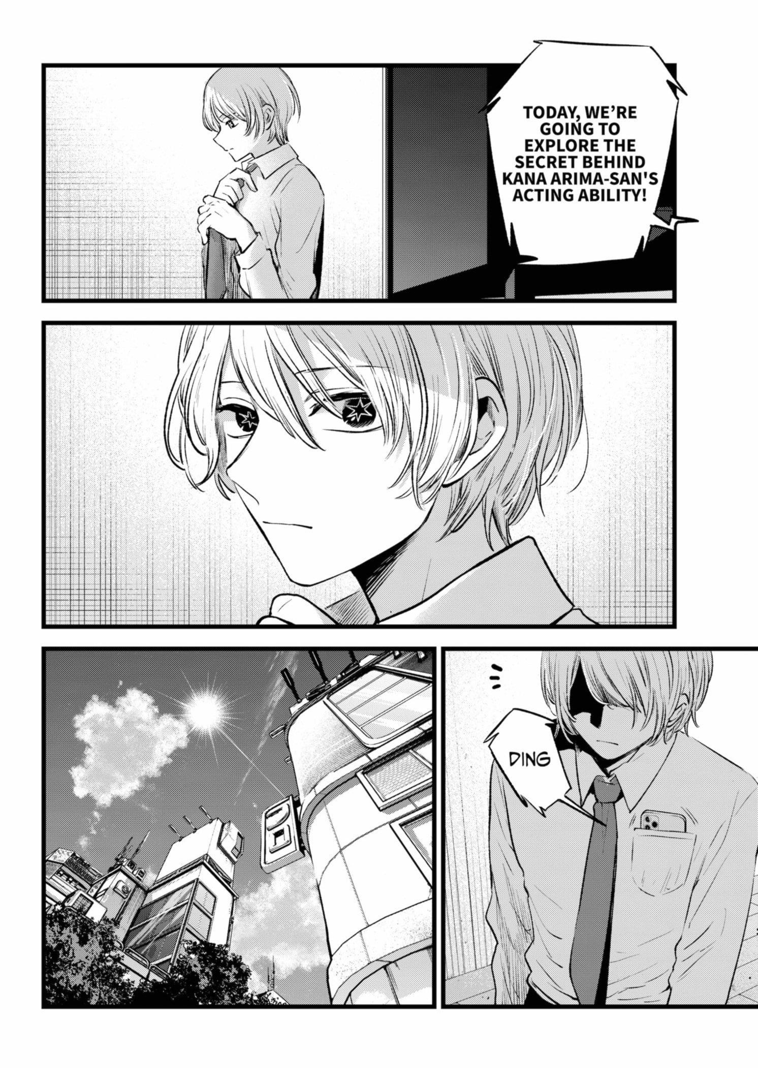 Chapter 151 Image(3)