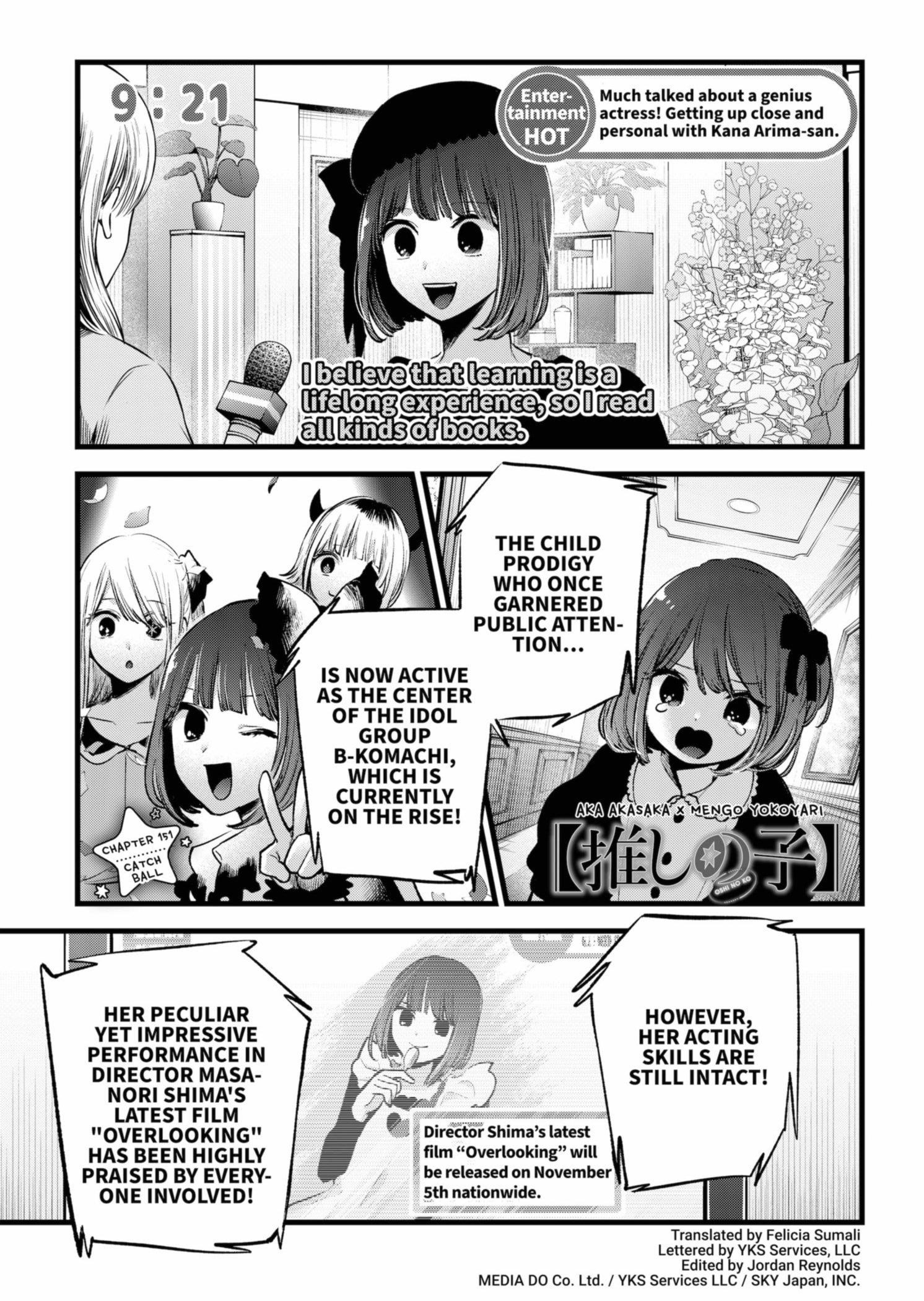 Chapter 151 Image(1)