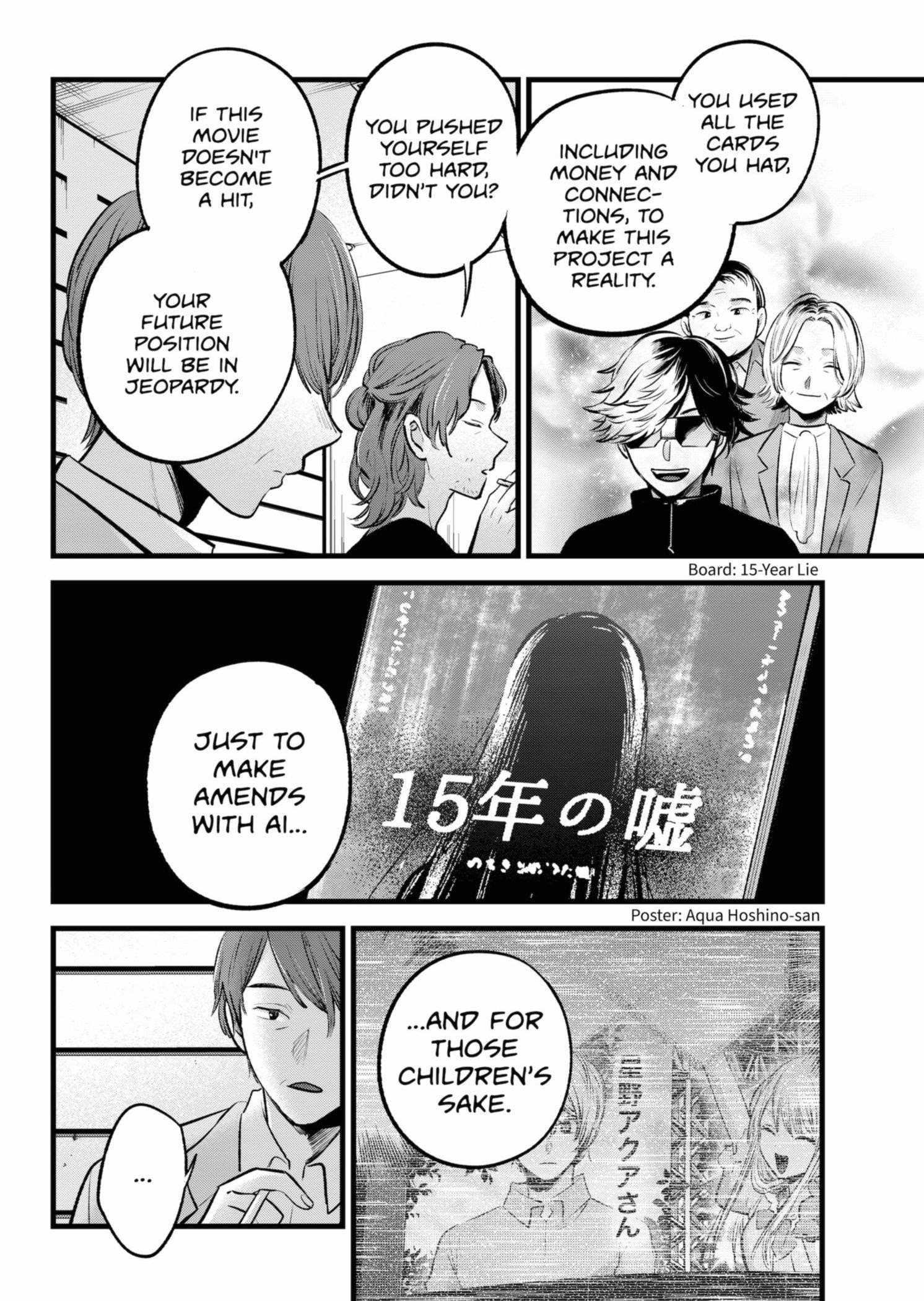 Chapter 152 Image(15)