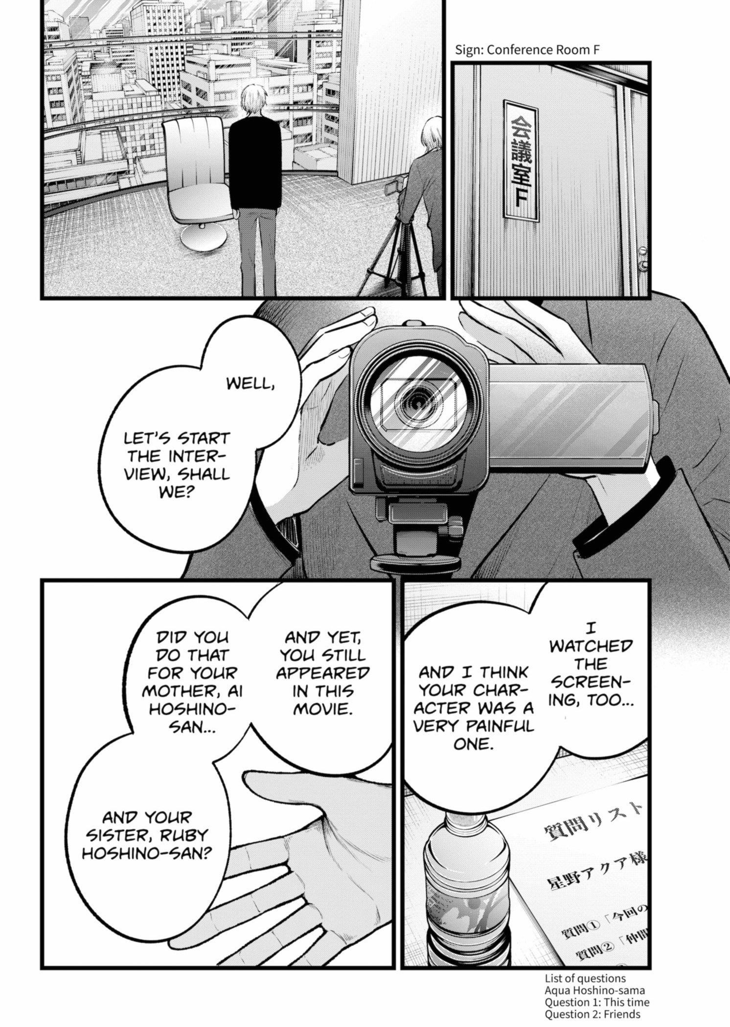 Chapter 152 Image(23)