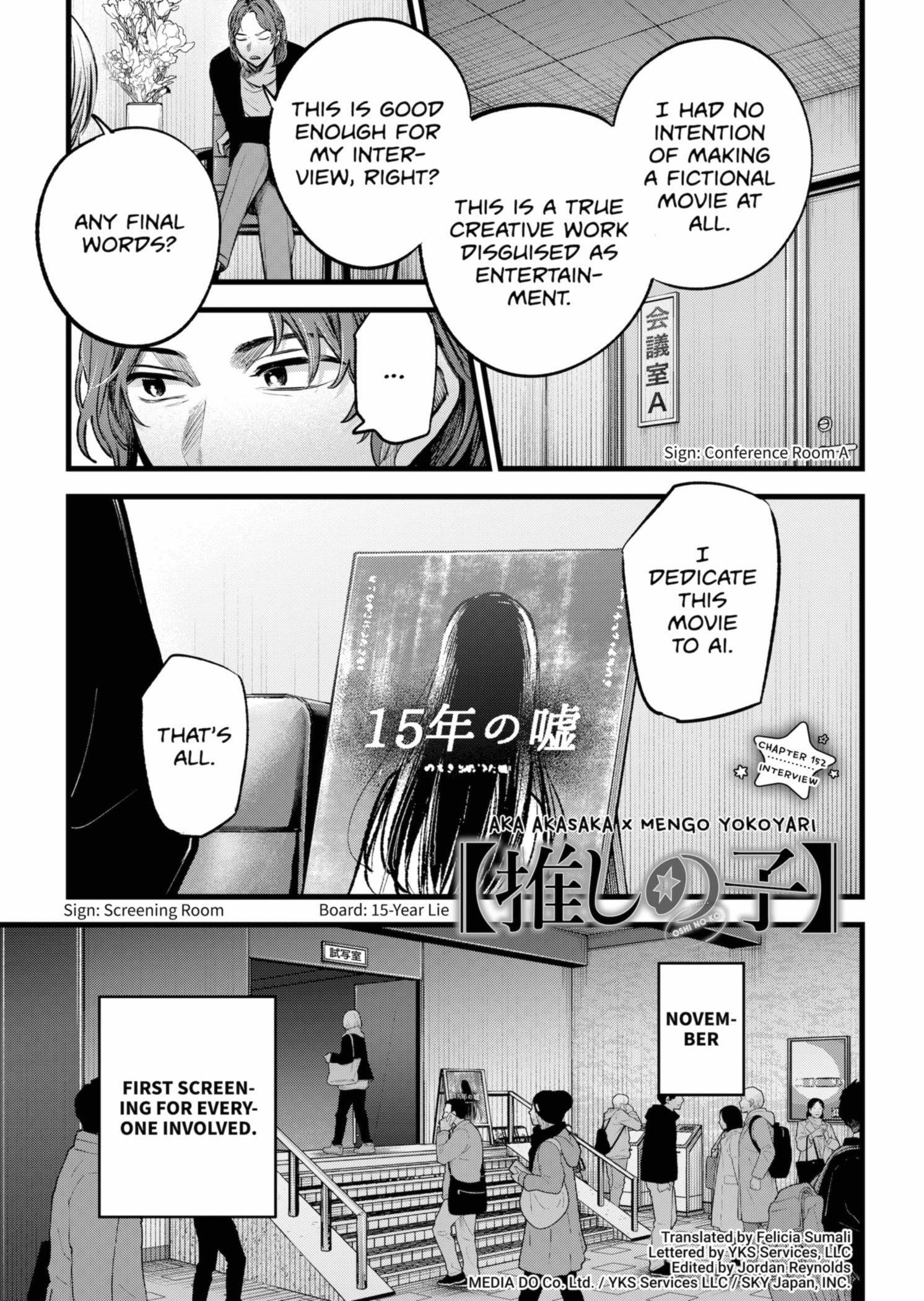 Chapter 152 Image(1)