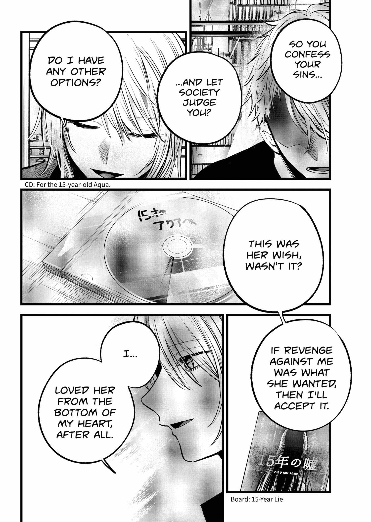 Chapter 153 Image(14)