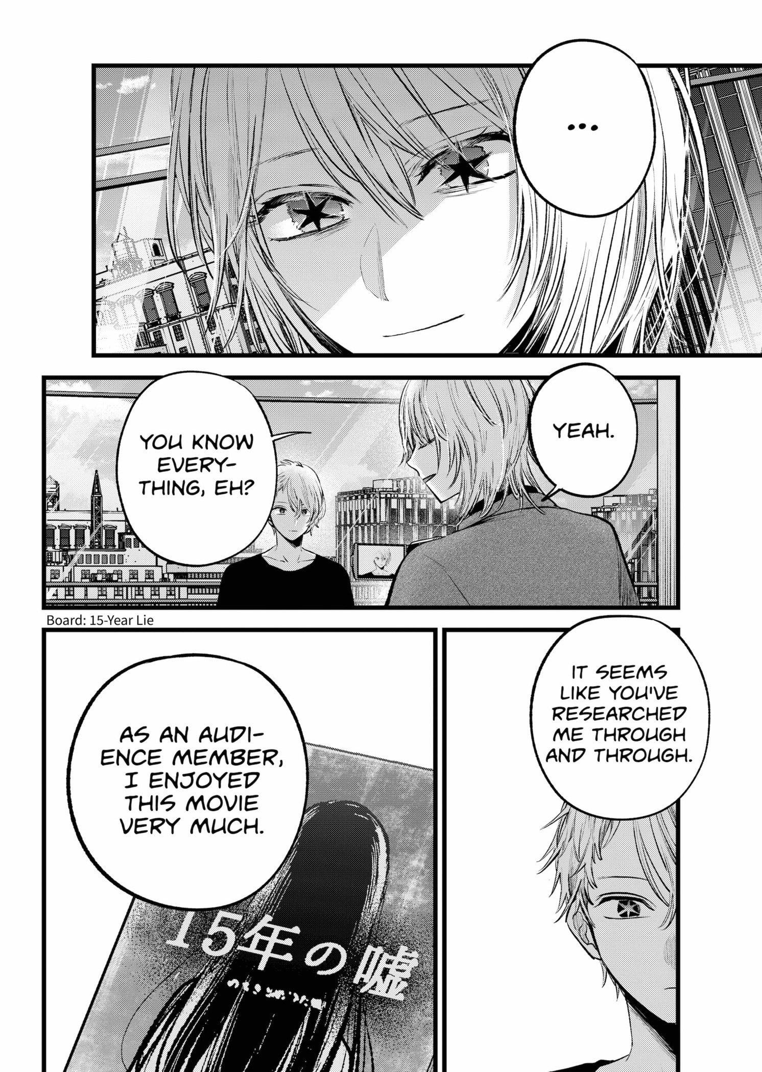 Chapter 153 Image(3)