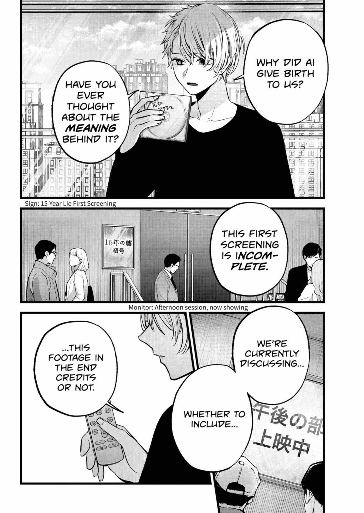 Chapter 154 Image(15)