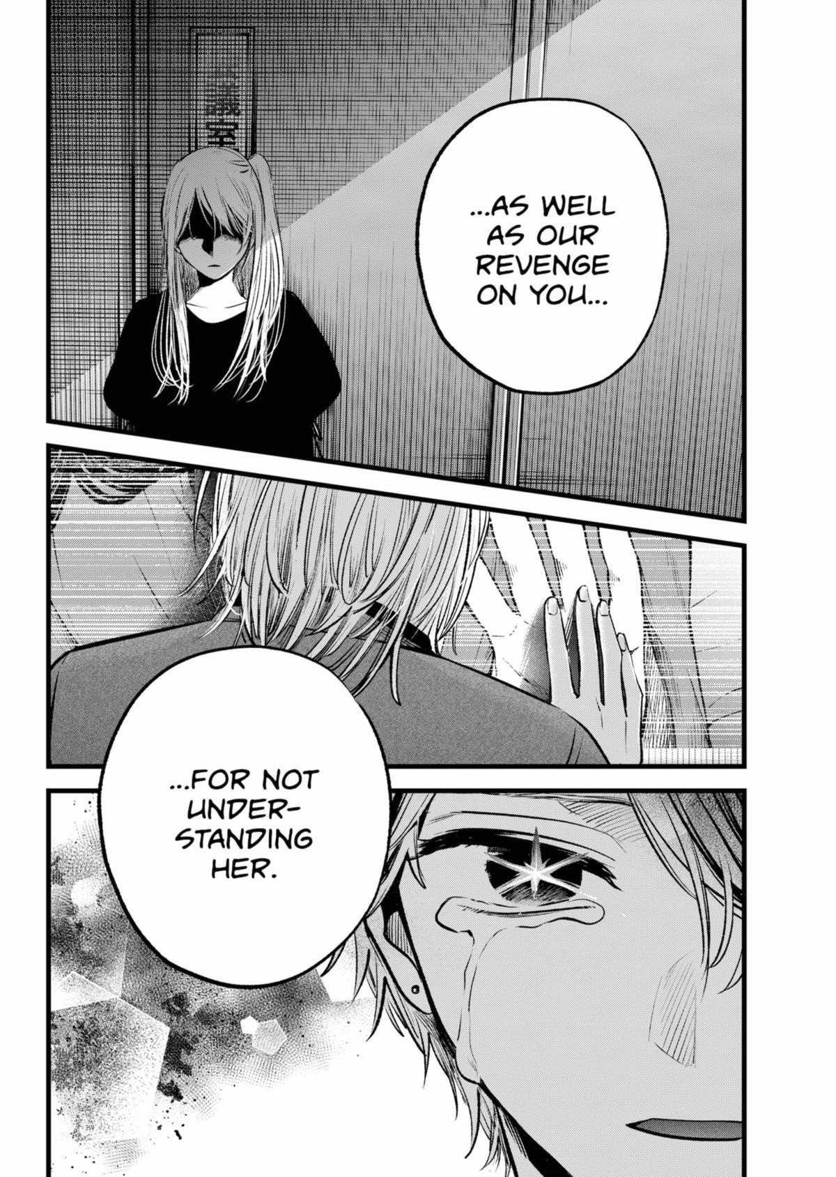 Chapter 154 Image(32)