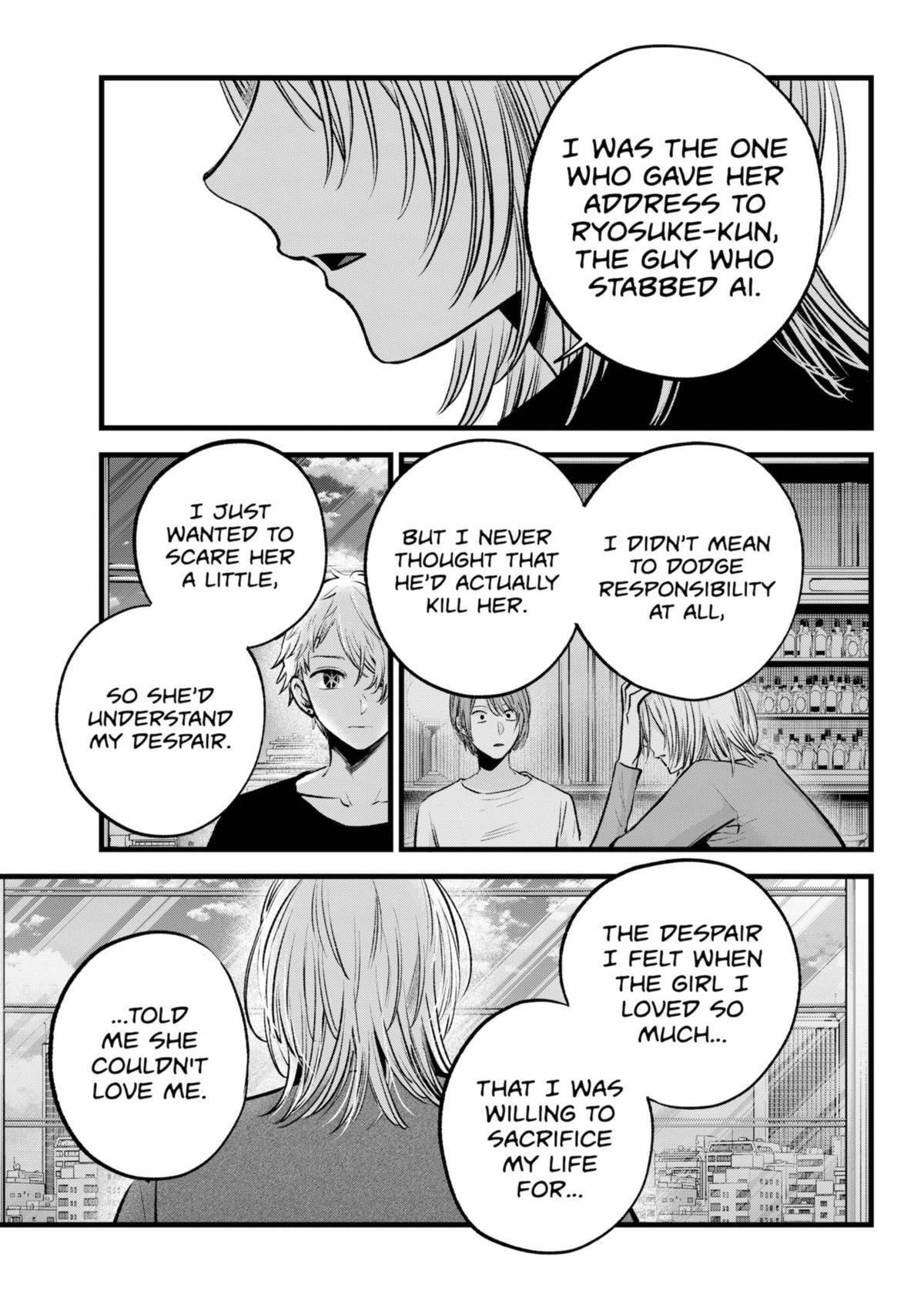 Chapter 154 Image(9)