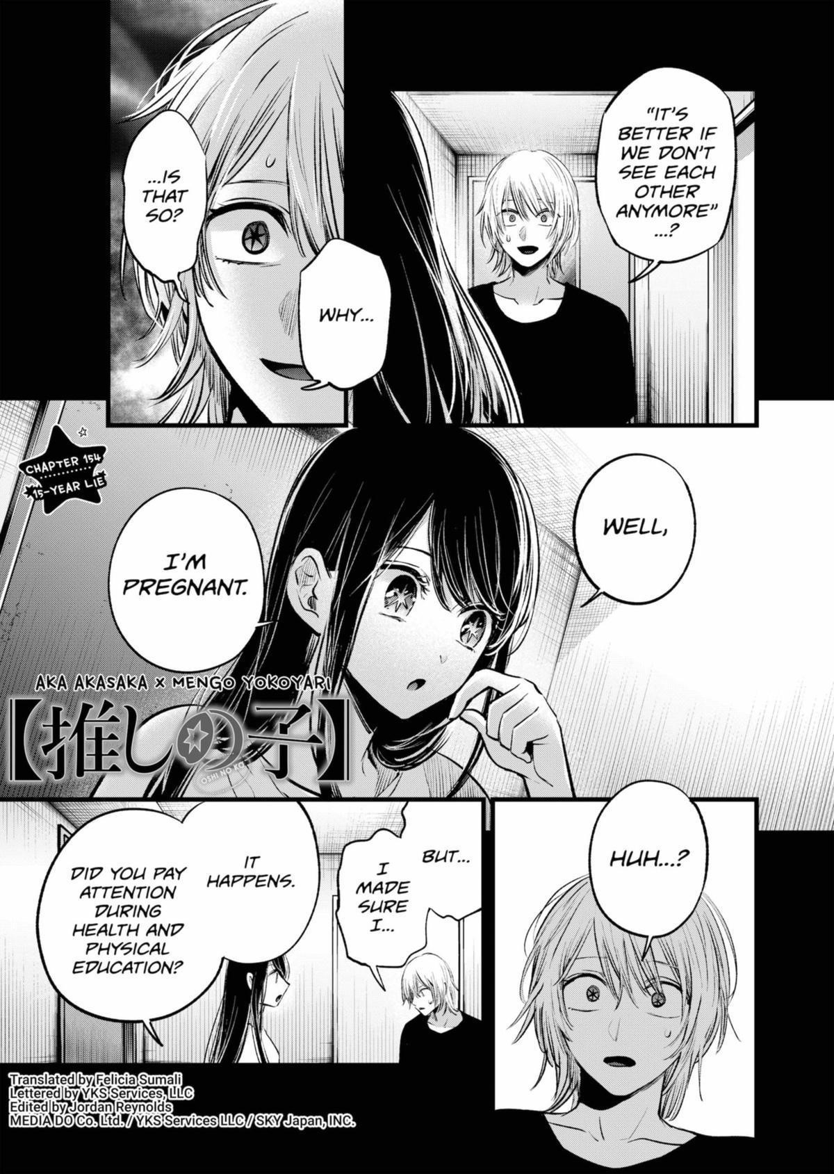 Chapter 154 Image(1)