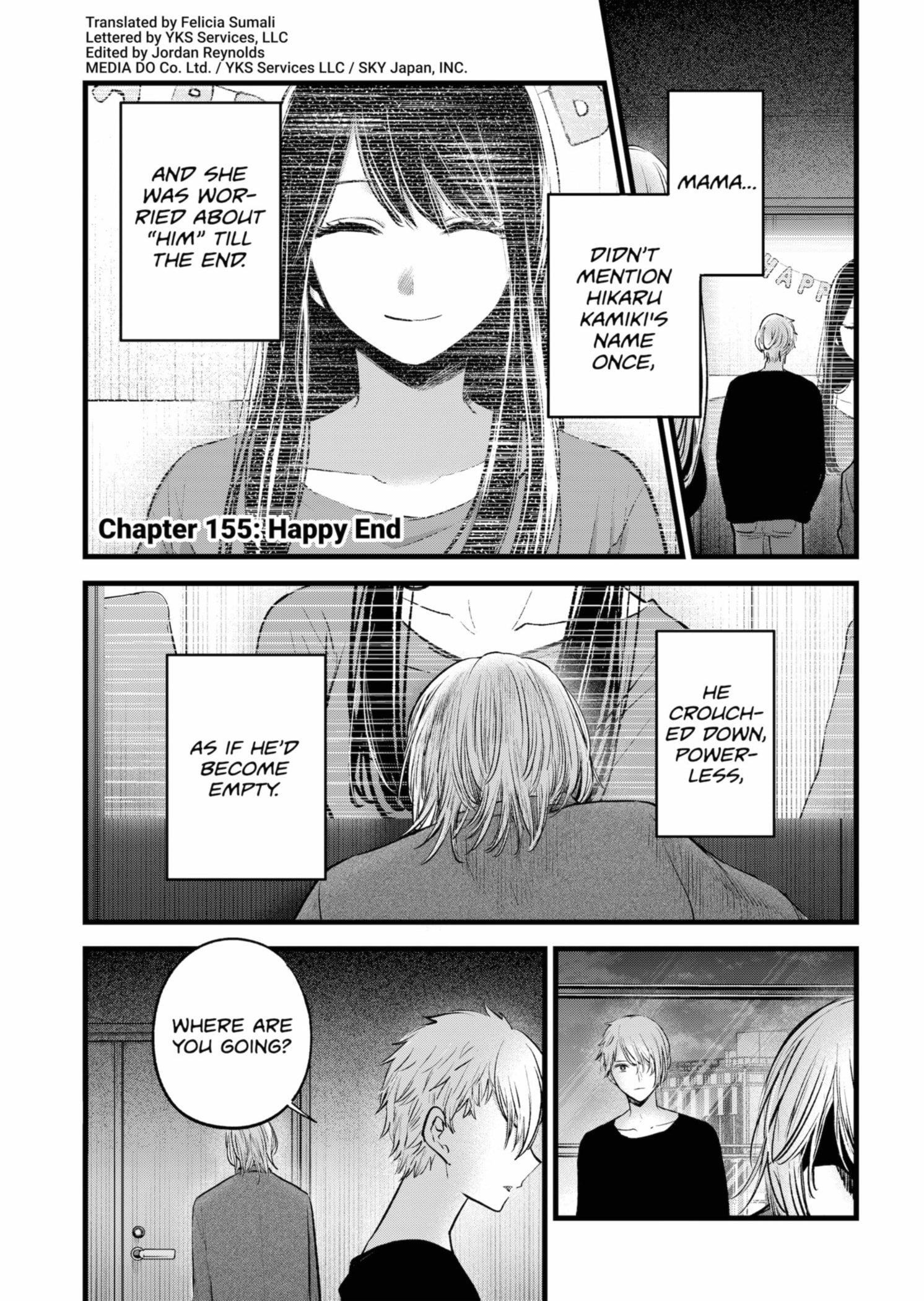 Chapter 155 Image(3)