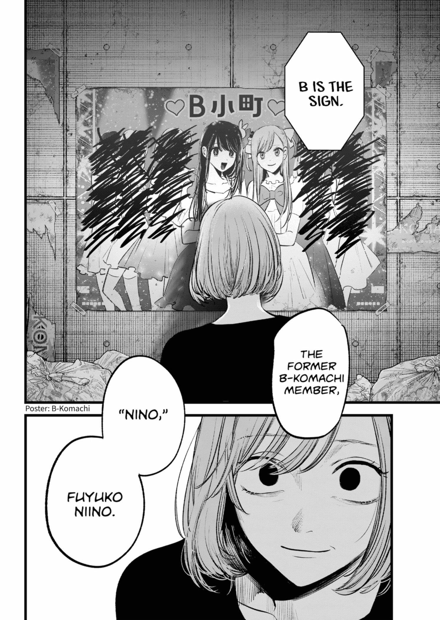 Chapter 155 Image(37)