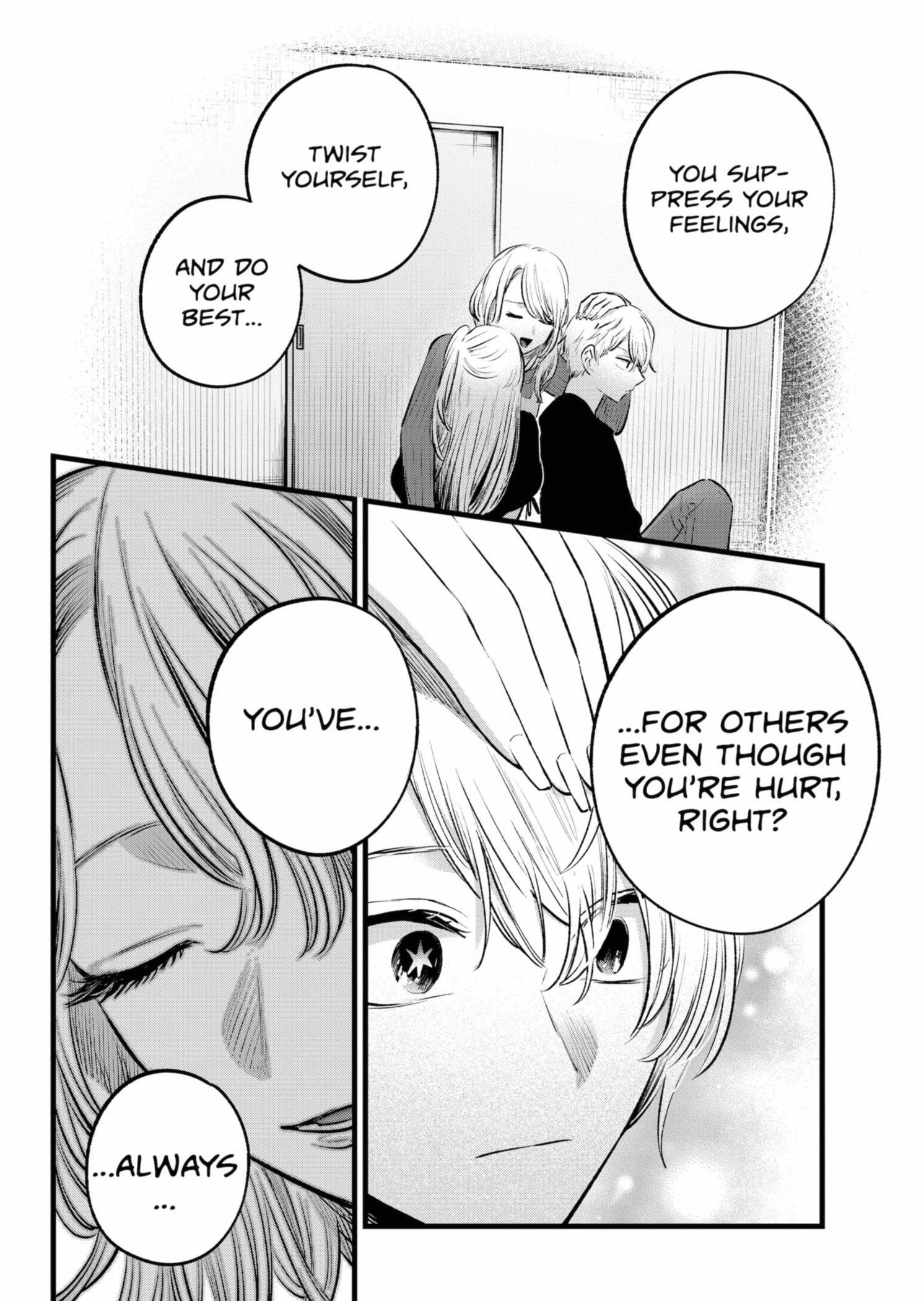 Chapter 155 Image(17)