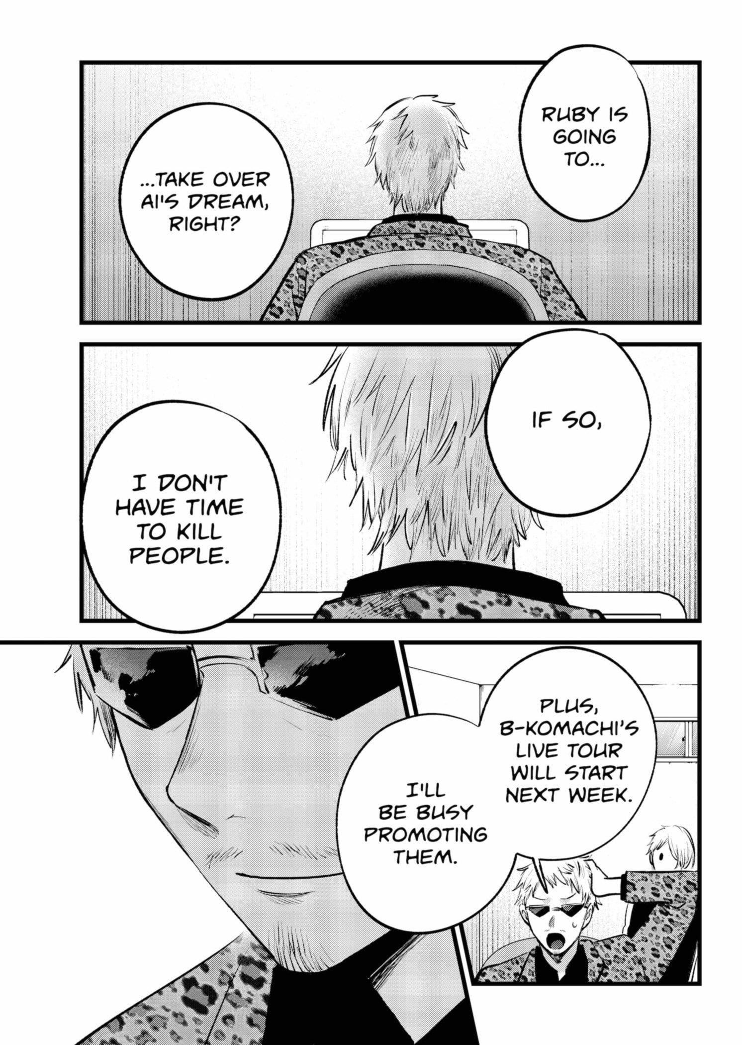 Chapter 155 Image(27)