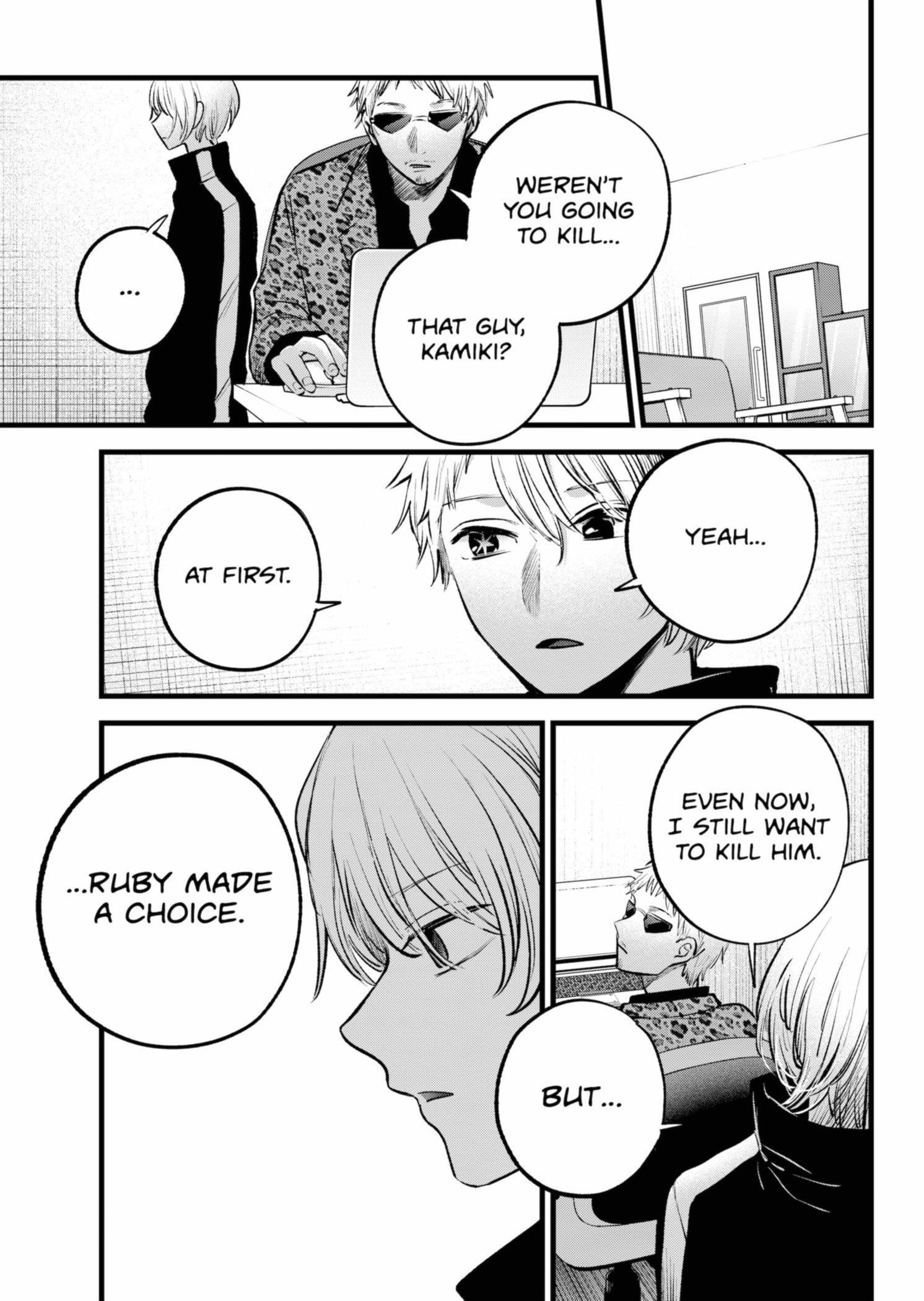 Chapter 155 Image(23)