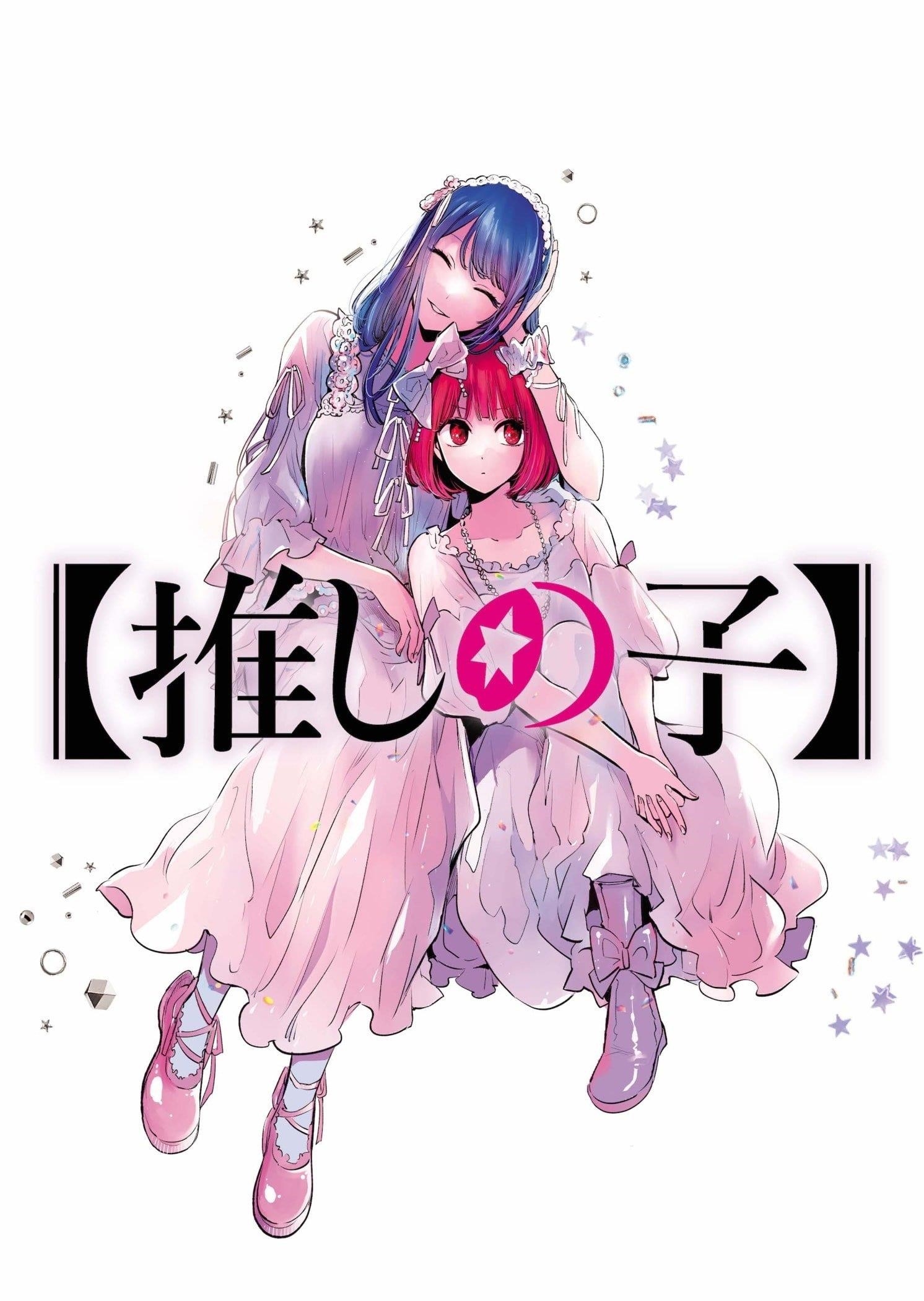 Chapter 155 Image(1)