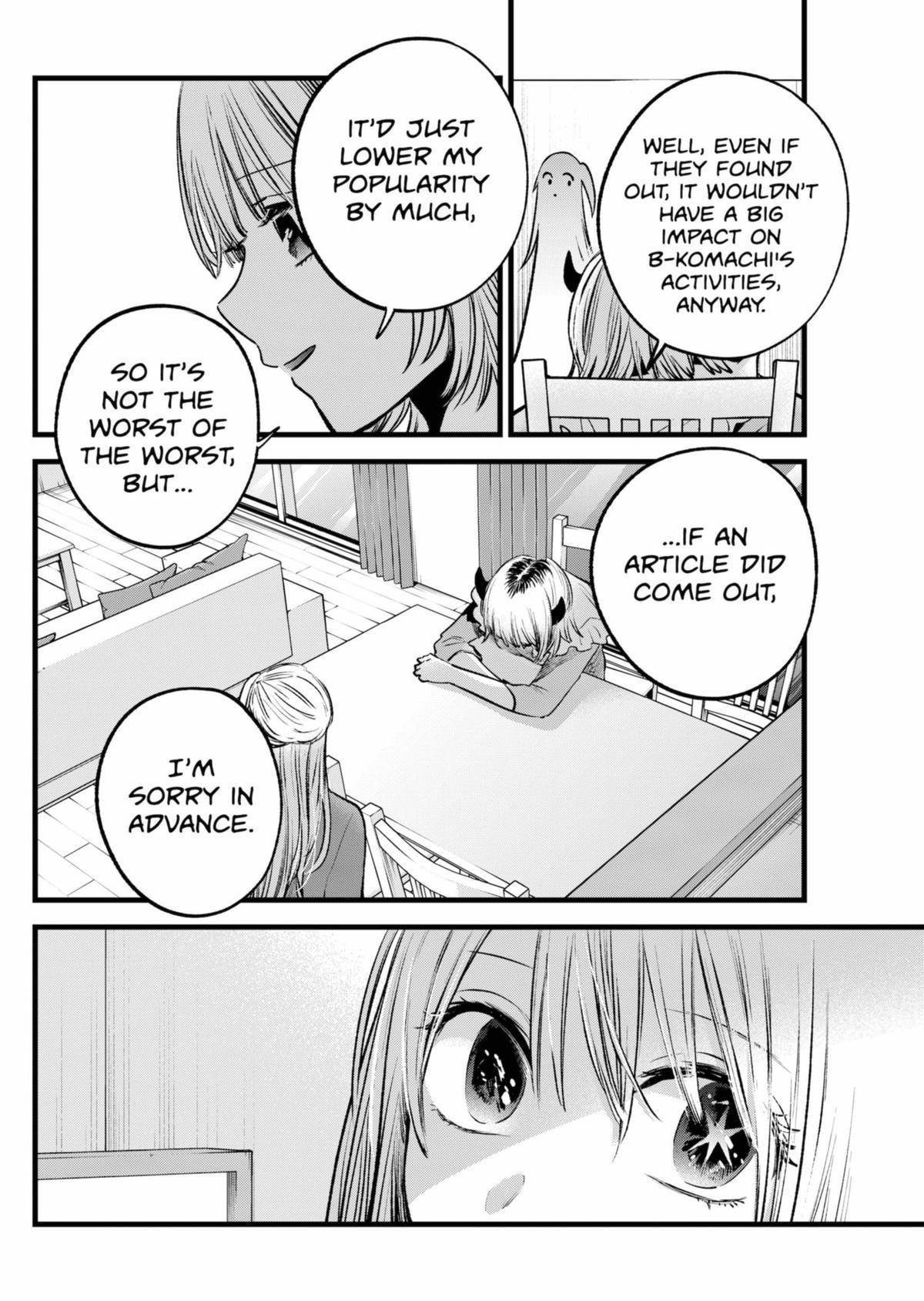 Chapter 156 Image(14)