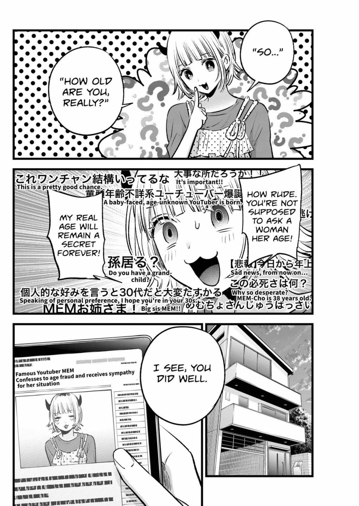 Chapter 156 Image(30)