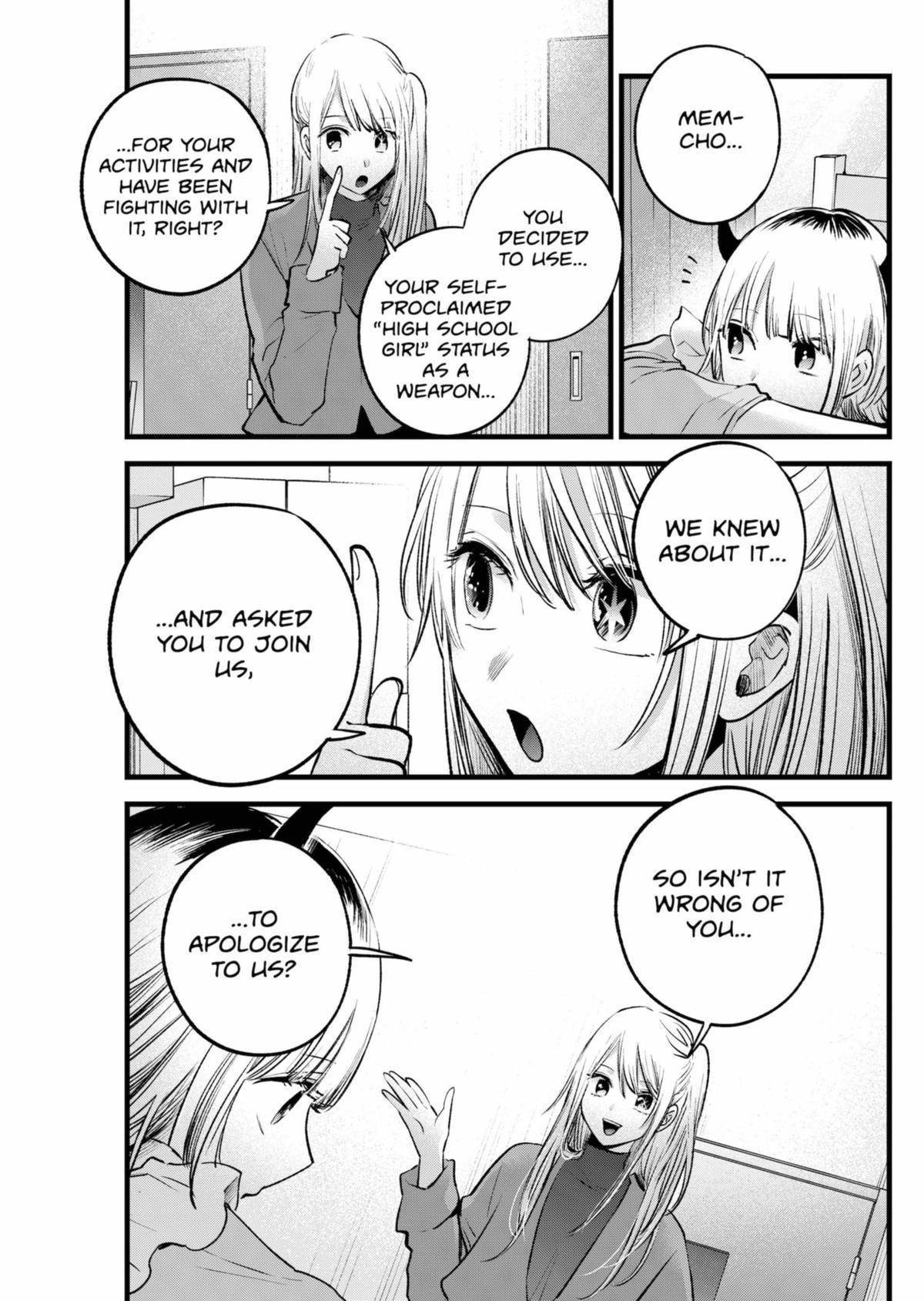 Chapter 156 Image(16)
