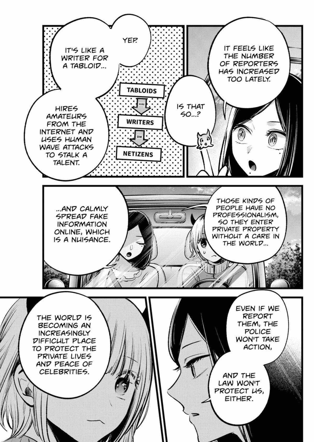 Chapter 156 Image(4)