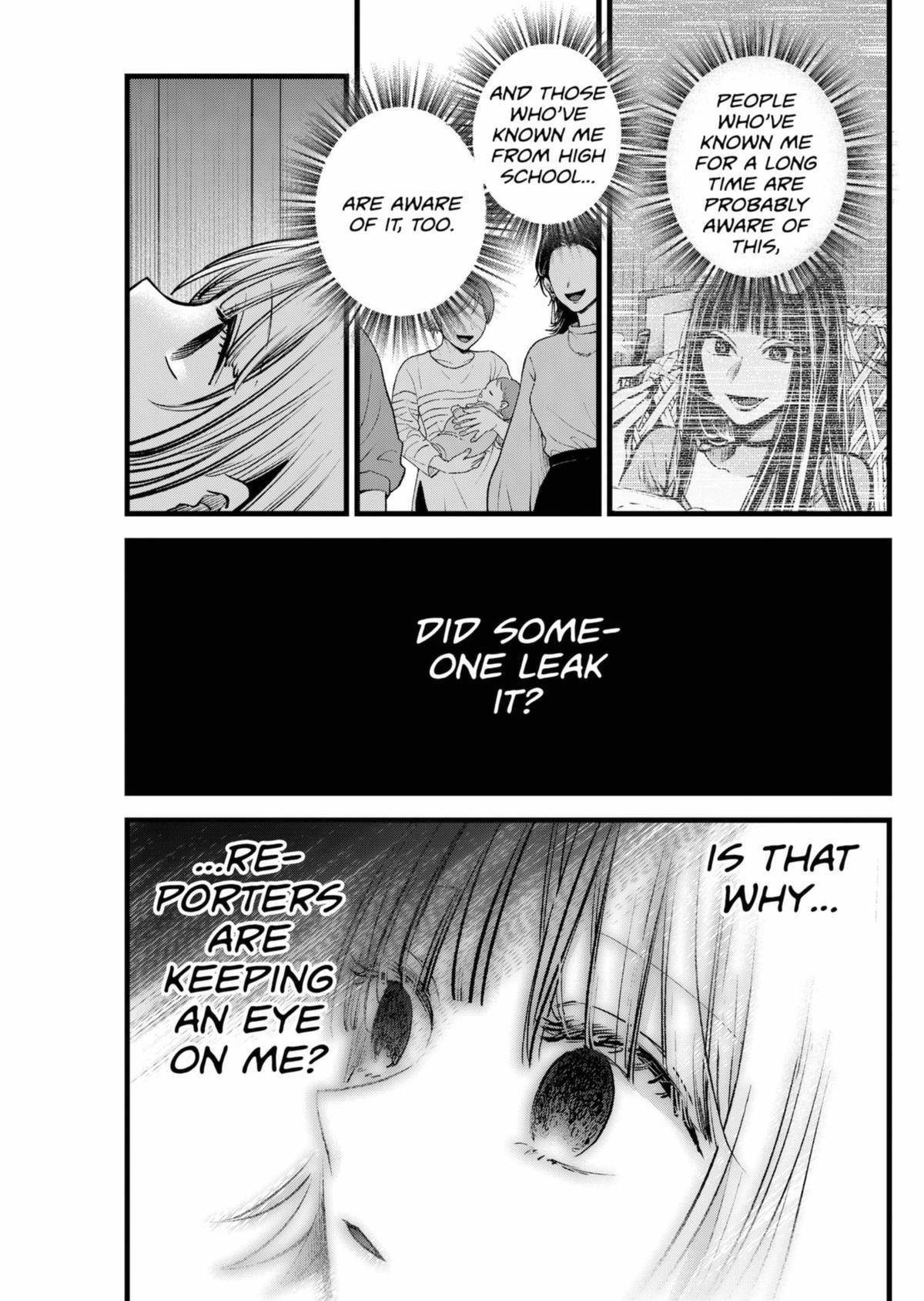 Chapter 156 Image(8)