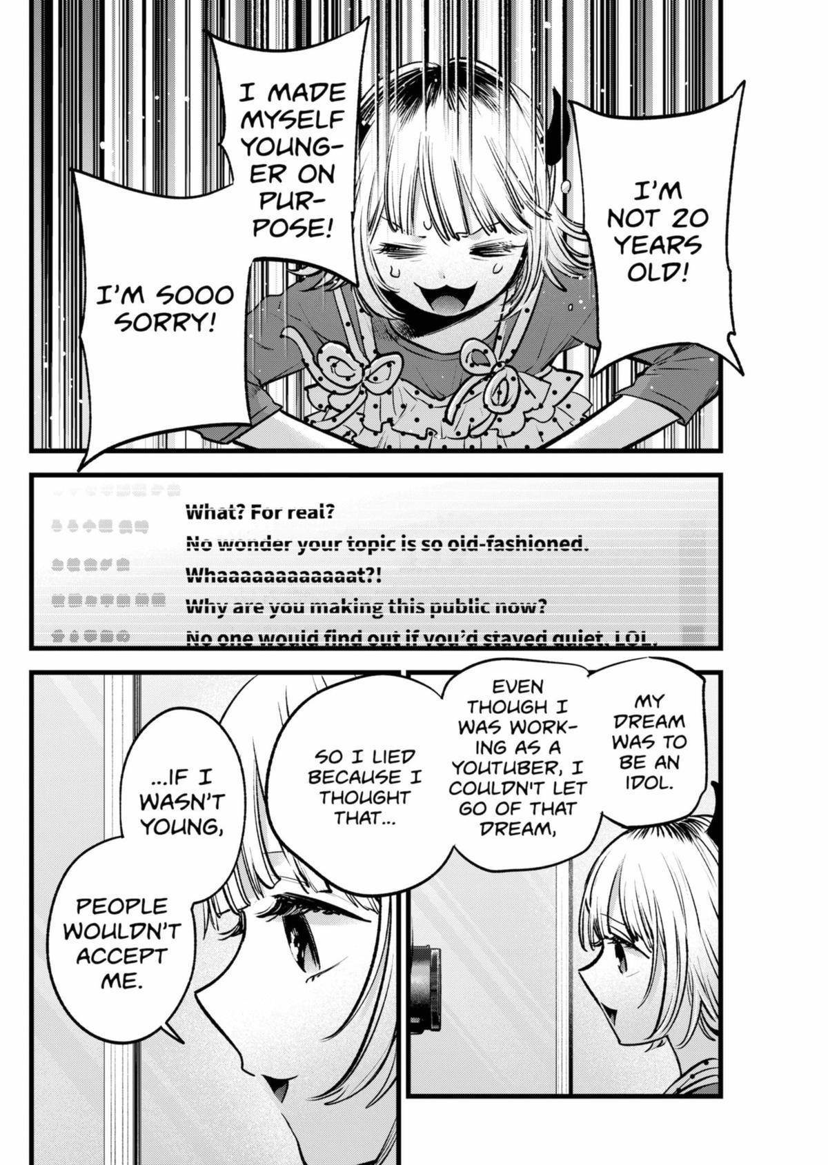 Chapter 156 Image(22)