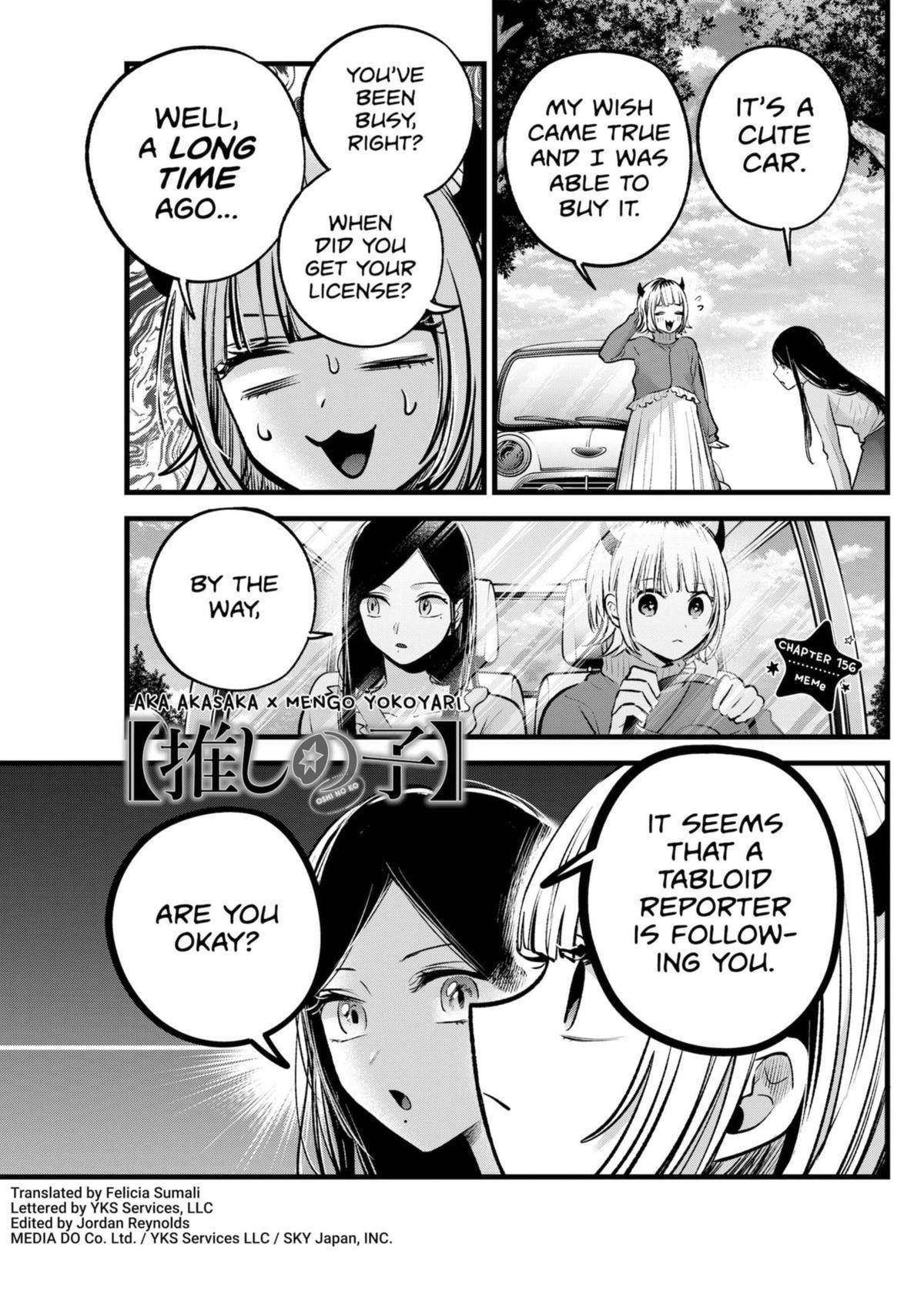 Chapter 156 Image(1)