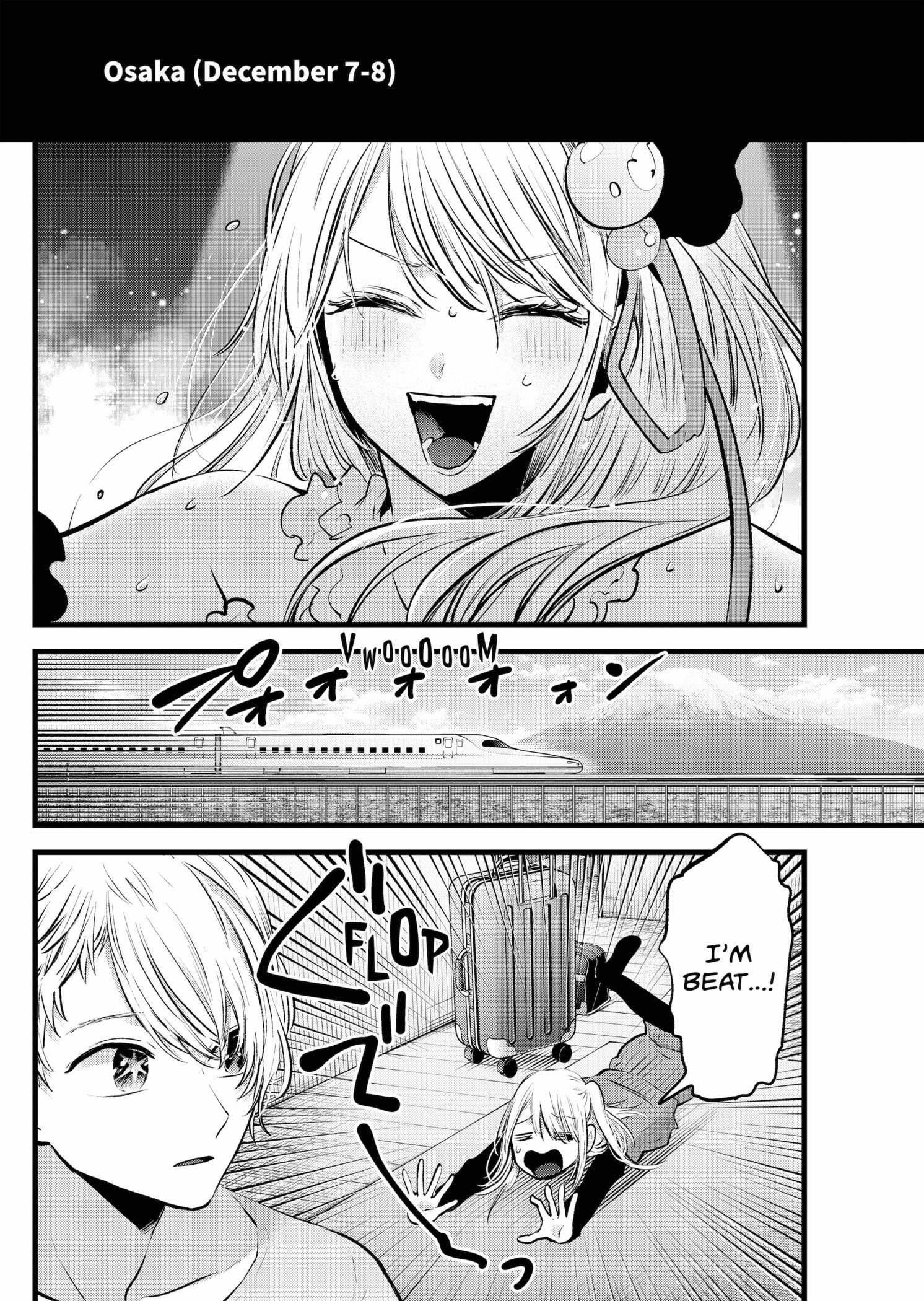 Chapter 157 Image(3)