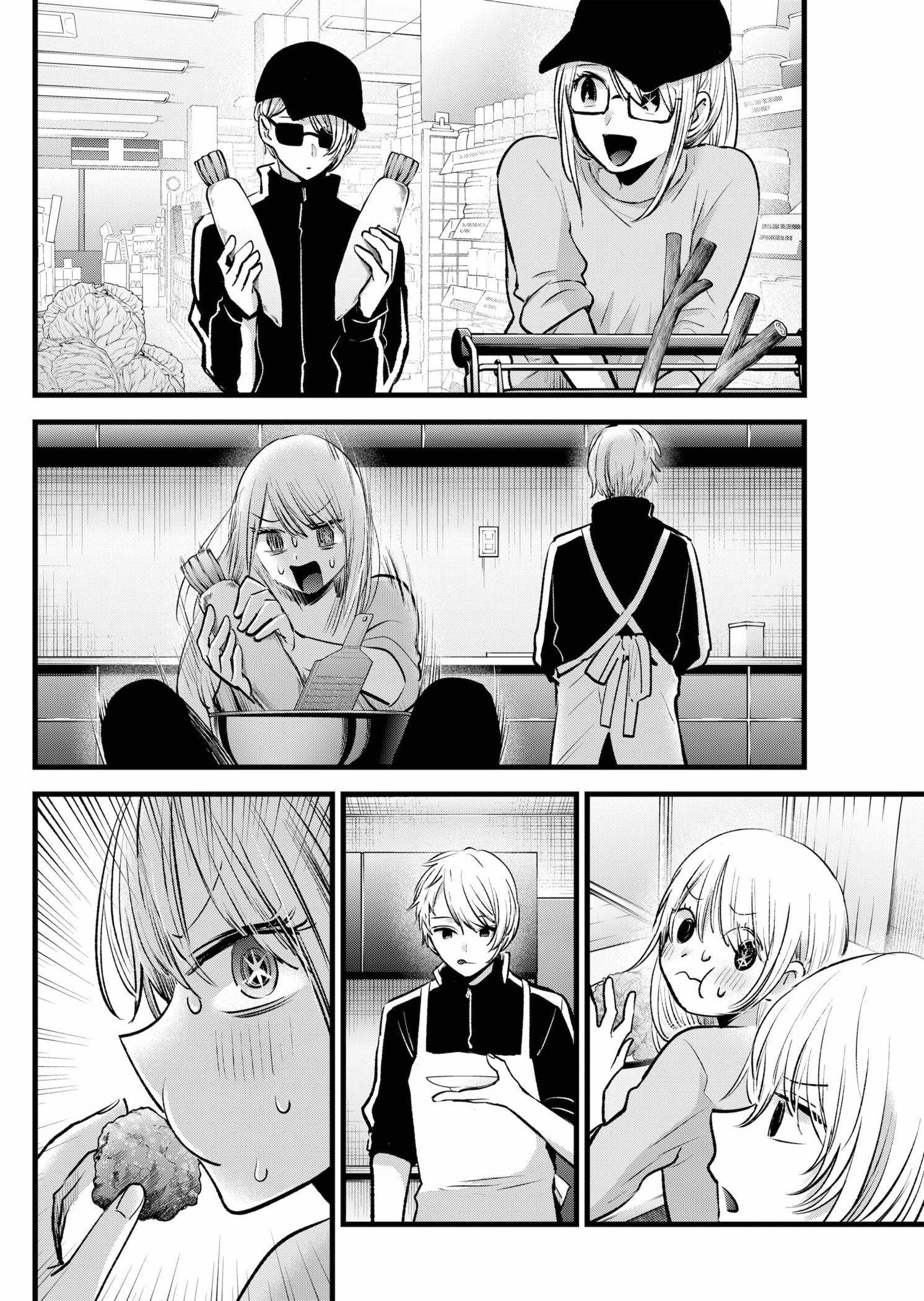 Chapter 157 Image(27)