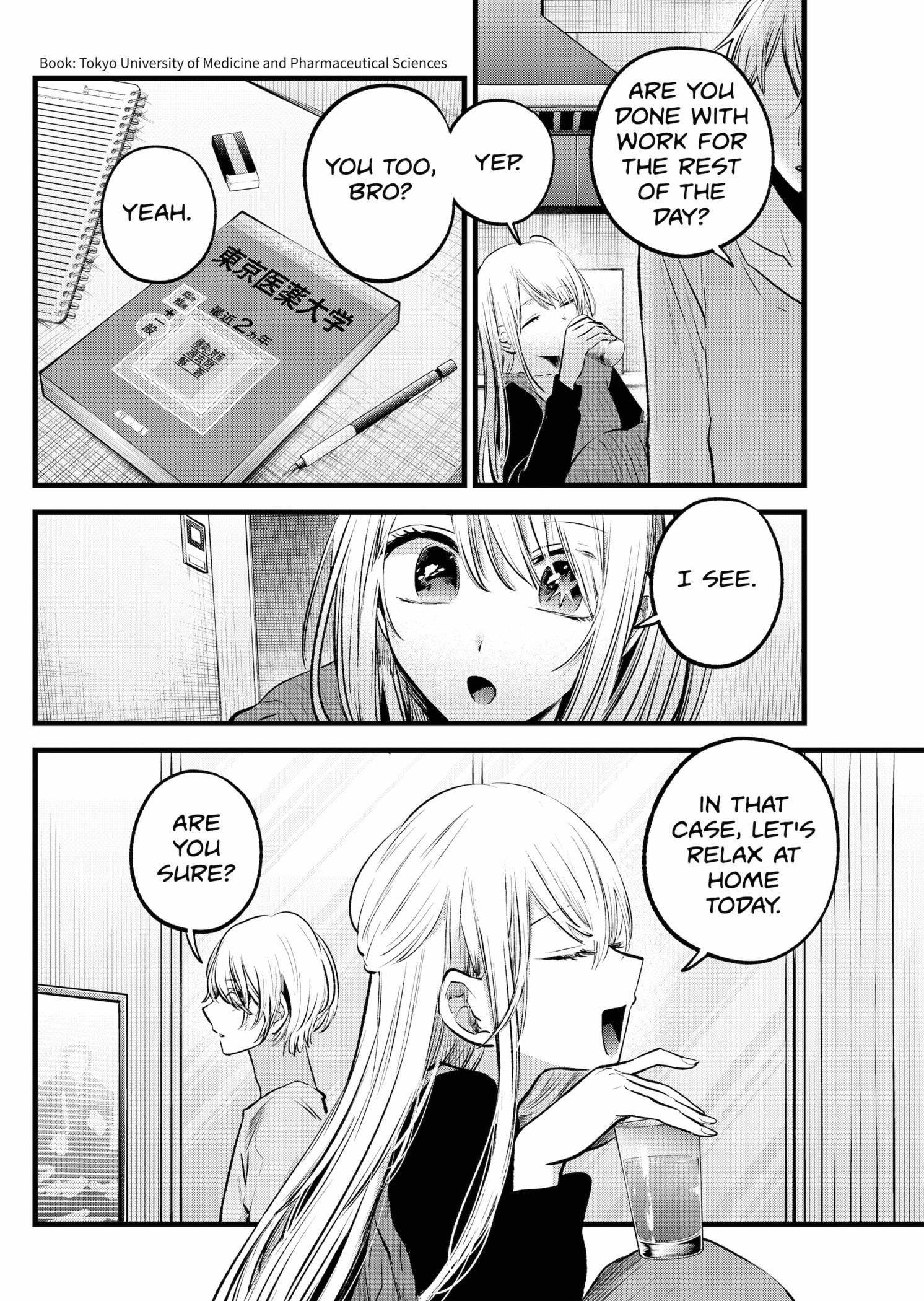 Chapter 157 Image(7)