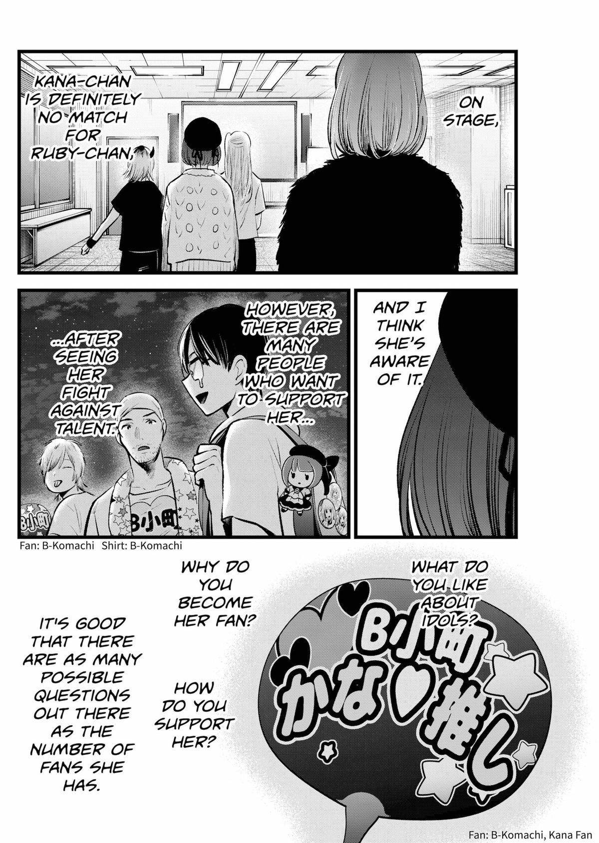 Chapter 158 Image(15)