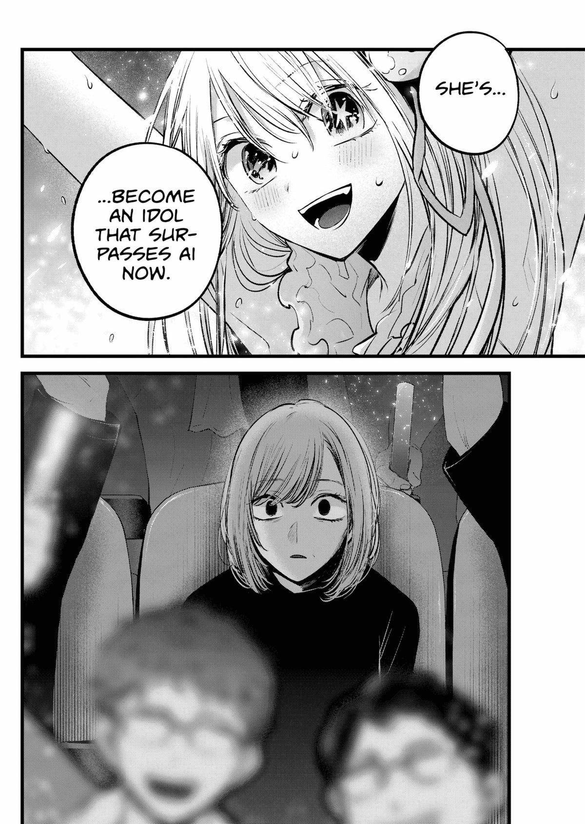 Chapter 158 Image(3)