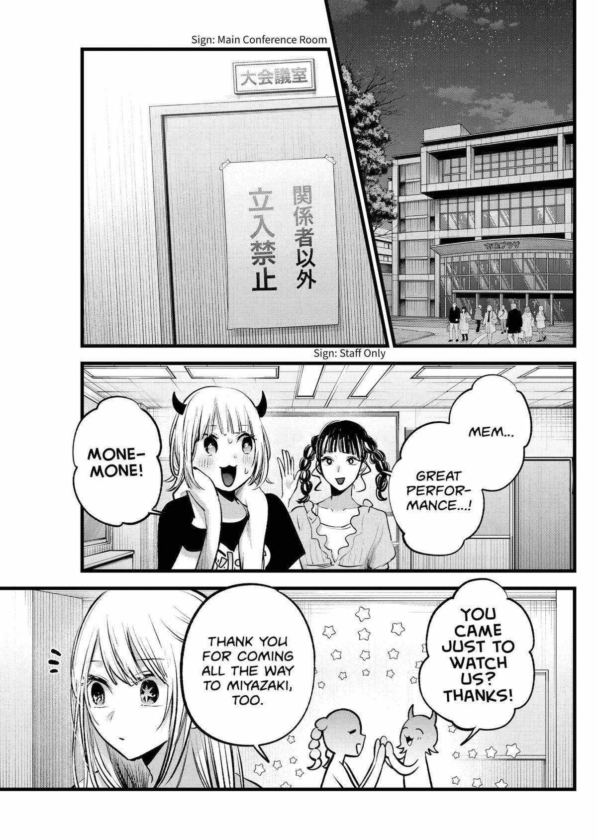Chapter 158 Image(5)