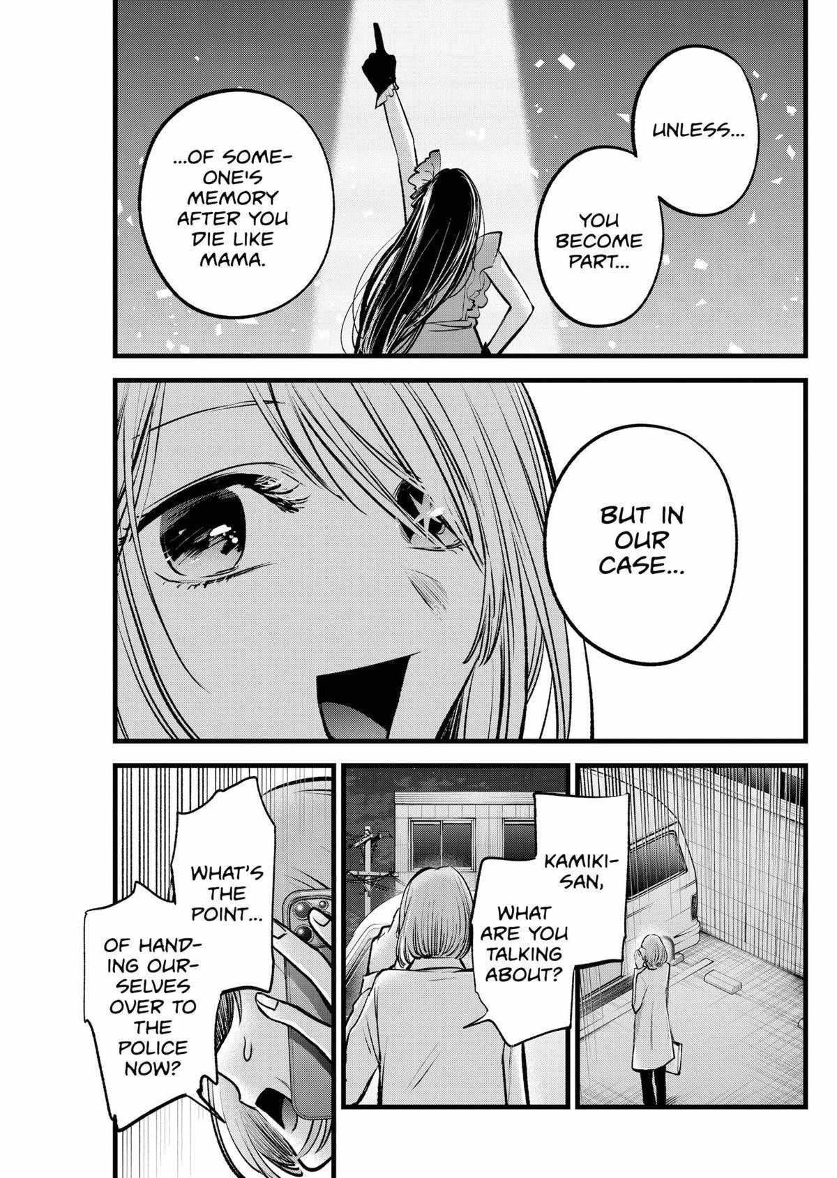 Chapter 158 Image(21)