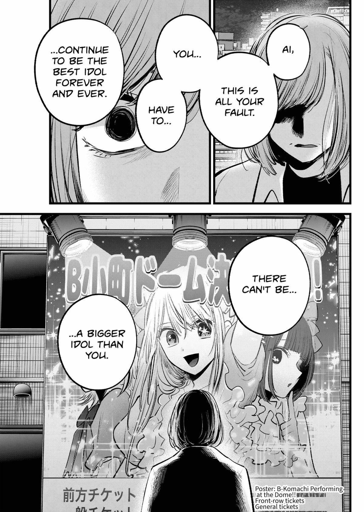 Chapter 158 Image(25)