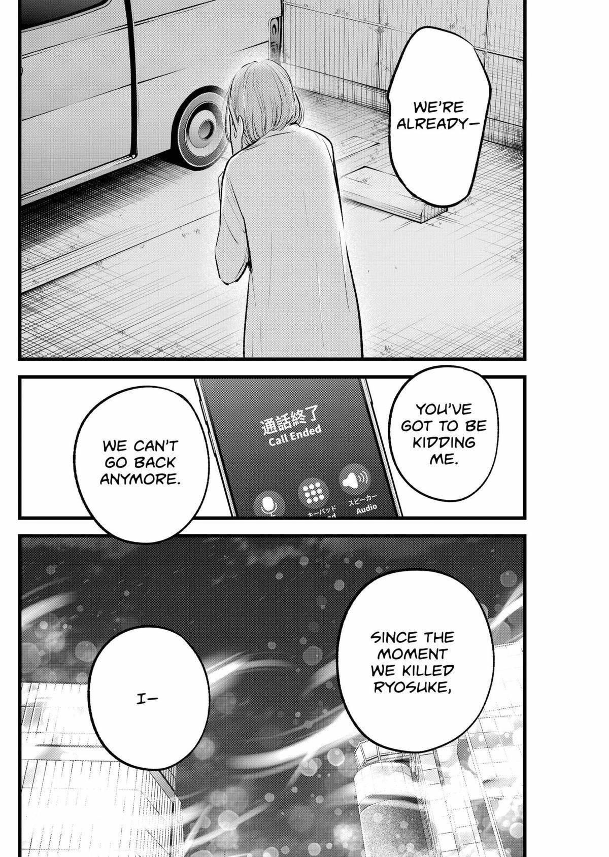 Chapter 158 Image(23)