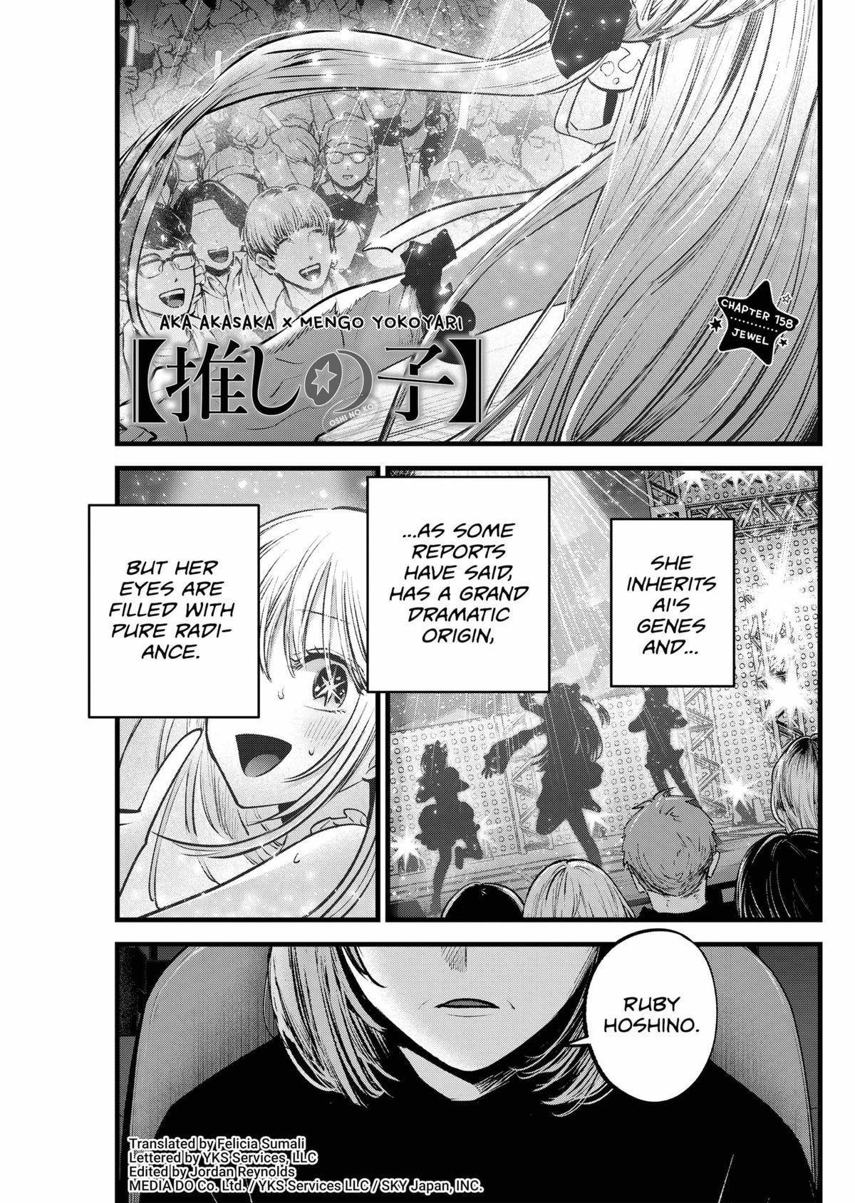 Chapter 158 Image(1)