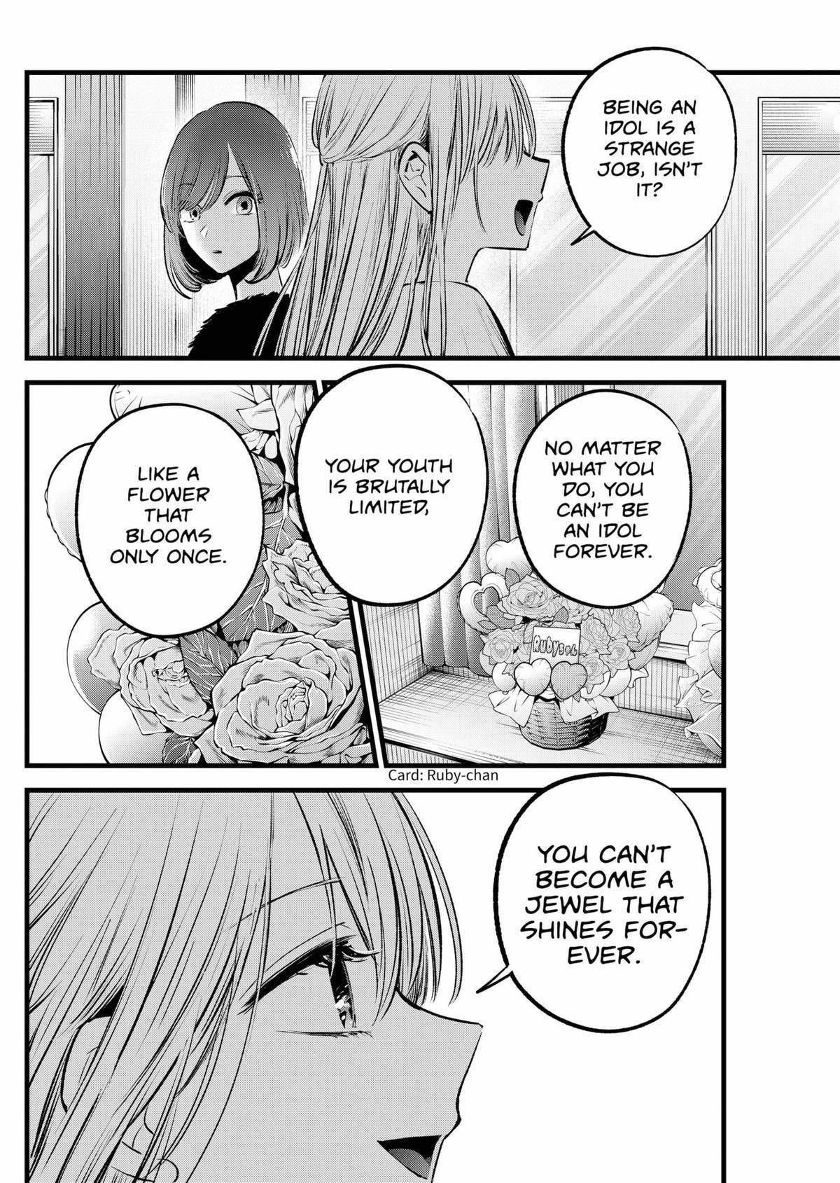 Chapter 158 Image(19)