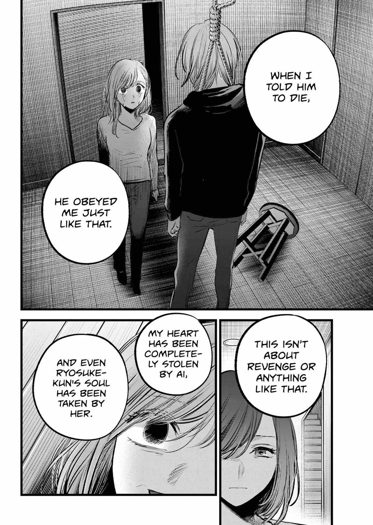 Chapter 159 Image(15)