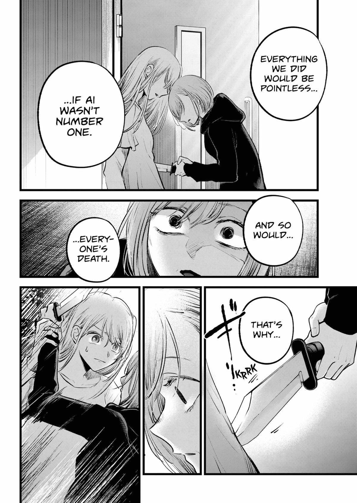 Chapter 159 Image(3)