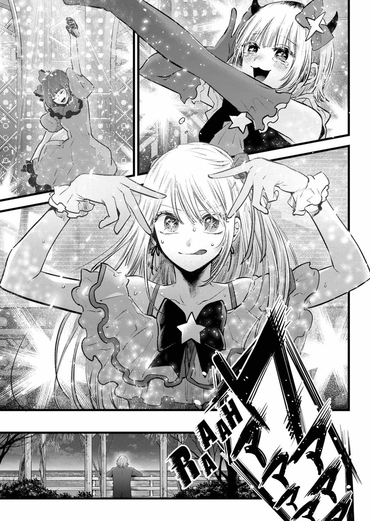 Chapter 159 Image(28)