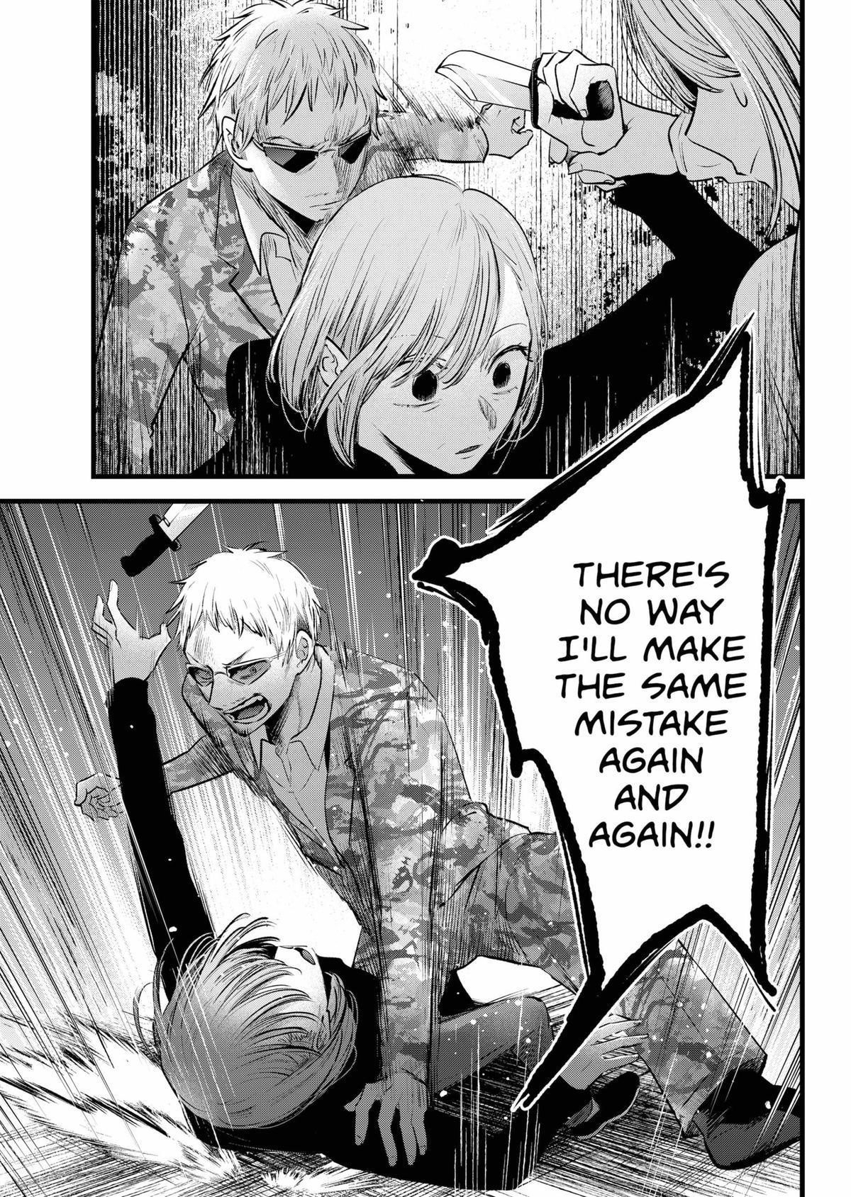 Chapter 159 Image(5)