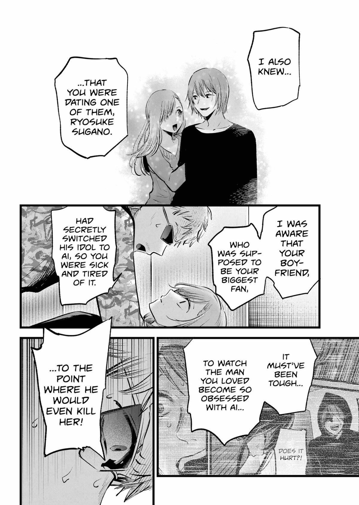 Chapter 159 Image(11)