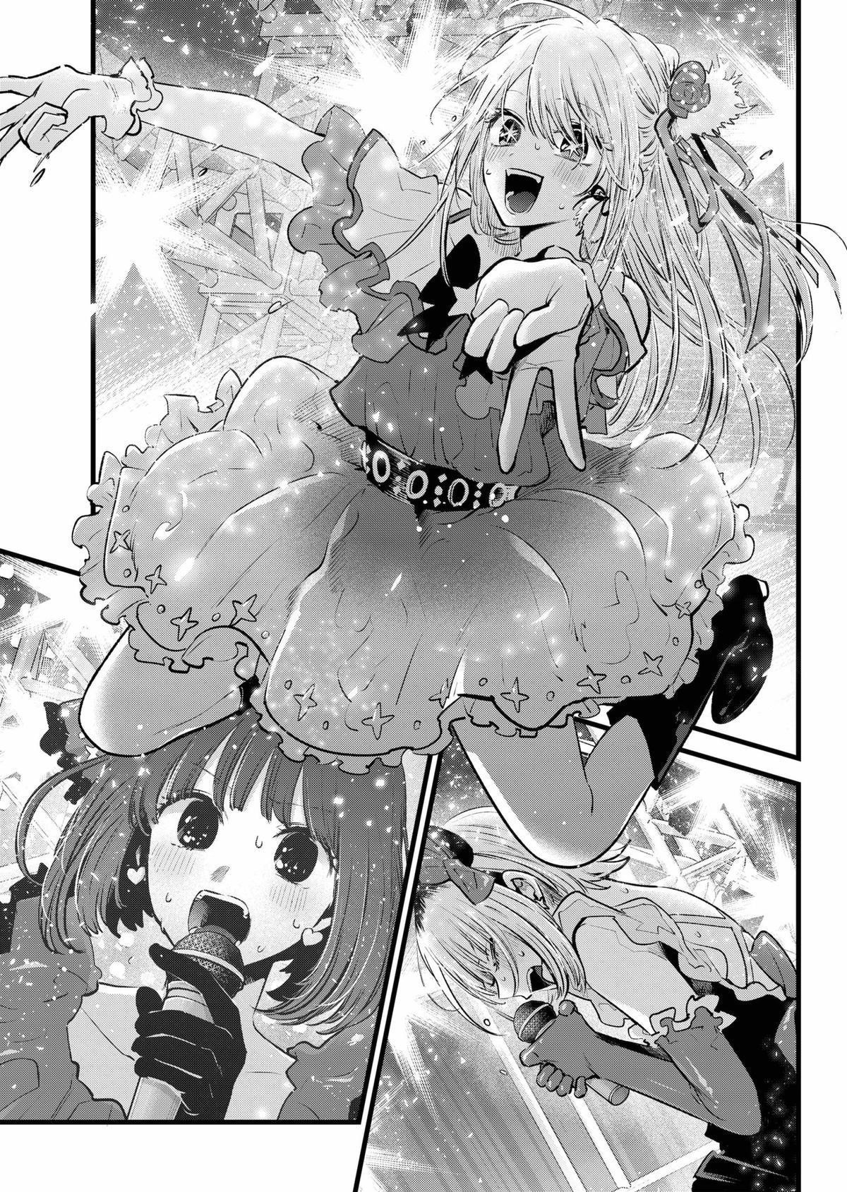 Chapter 159 Image(25)