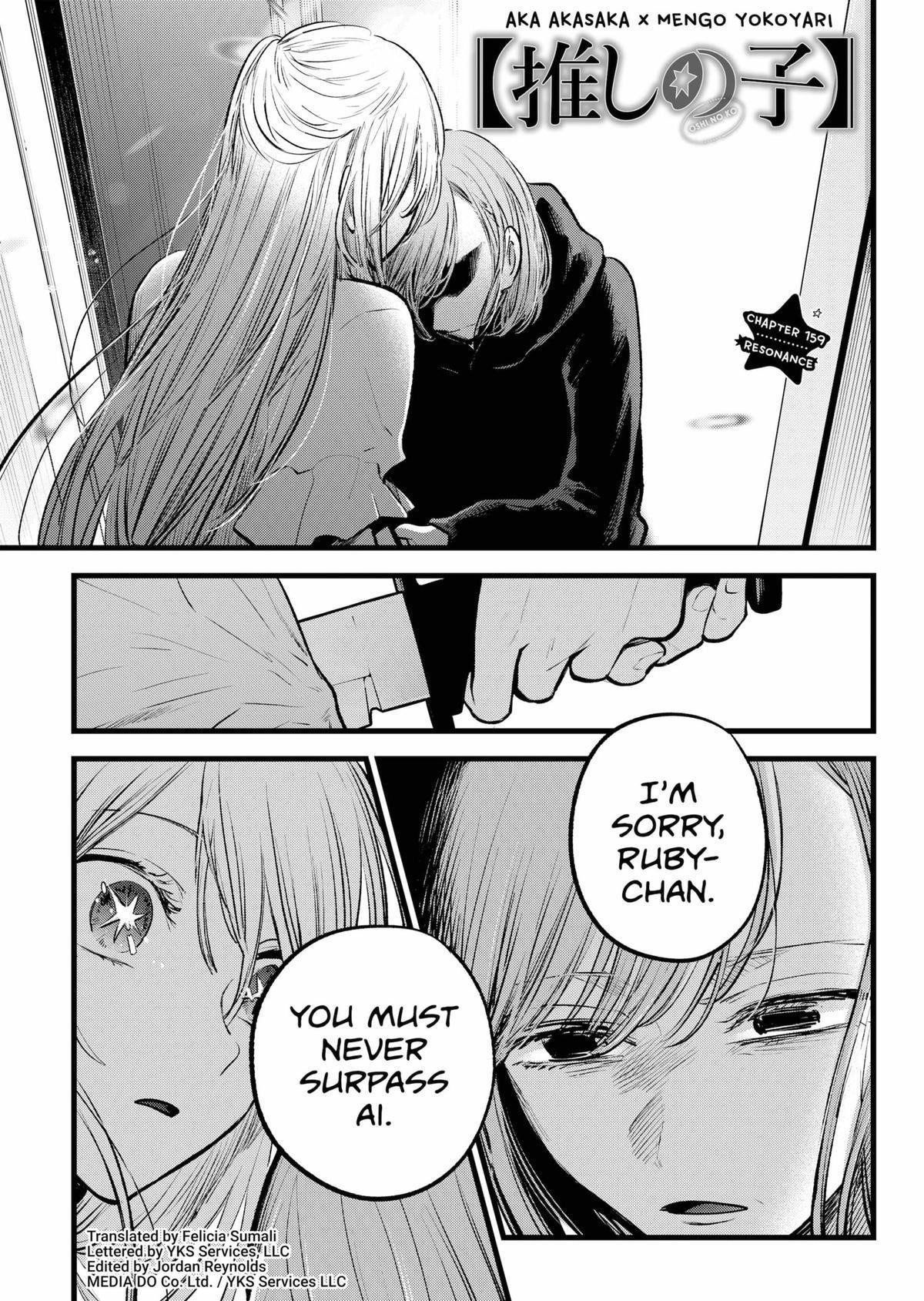 Chapter 159 Image(1)