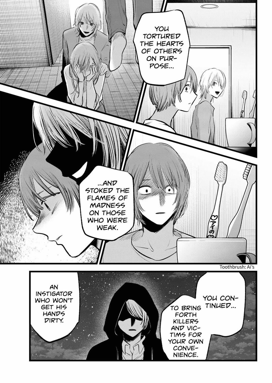 Chapter 160 Image(17)