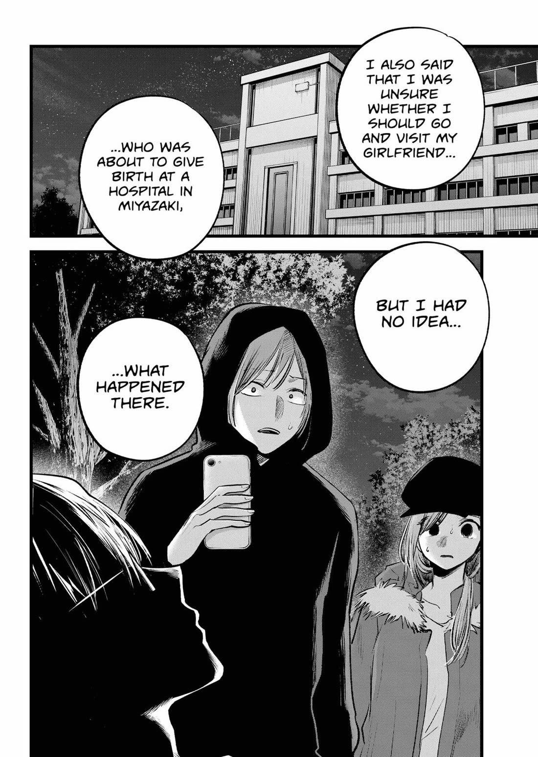 Chapter 160 Image(7)