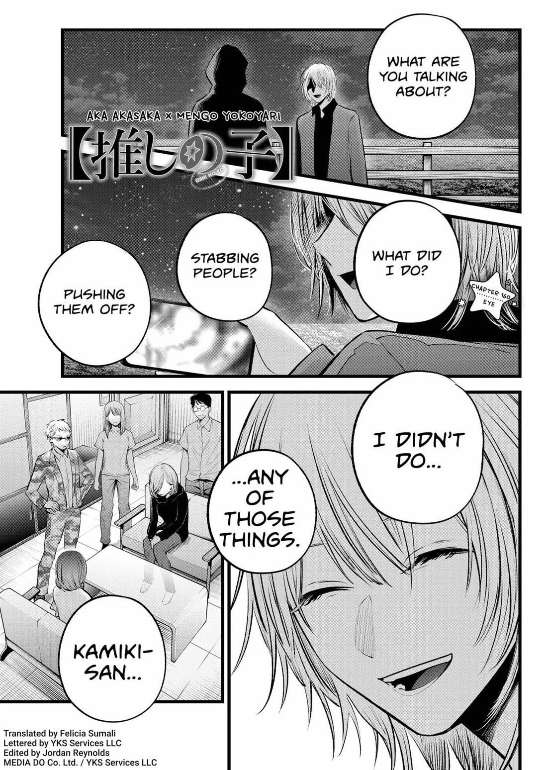 Chapter 160 Image(1)