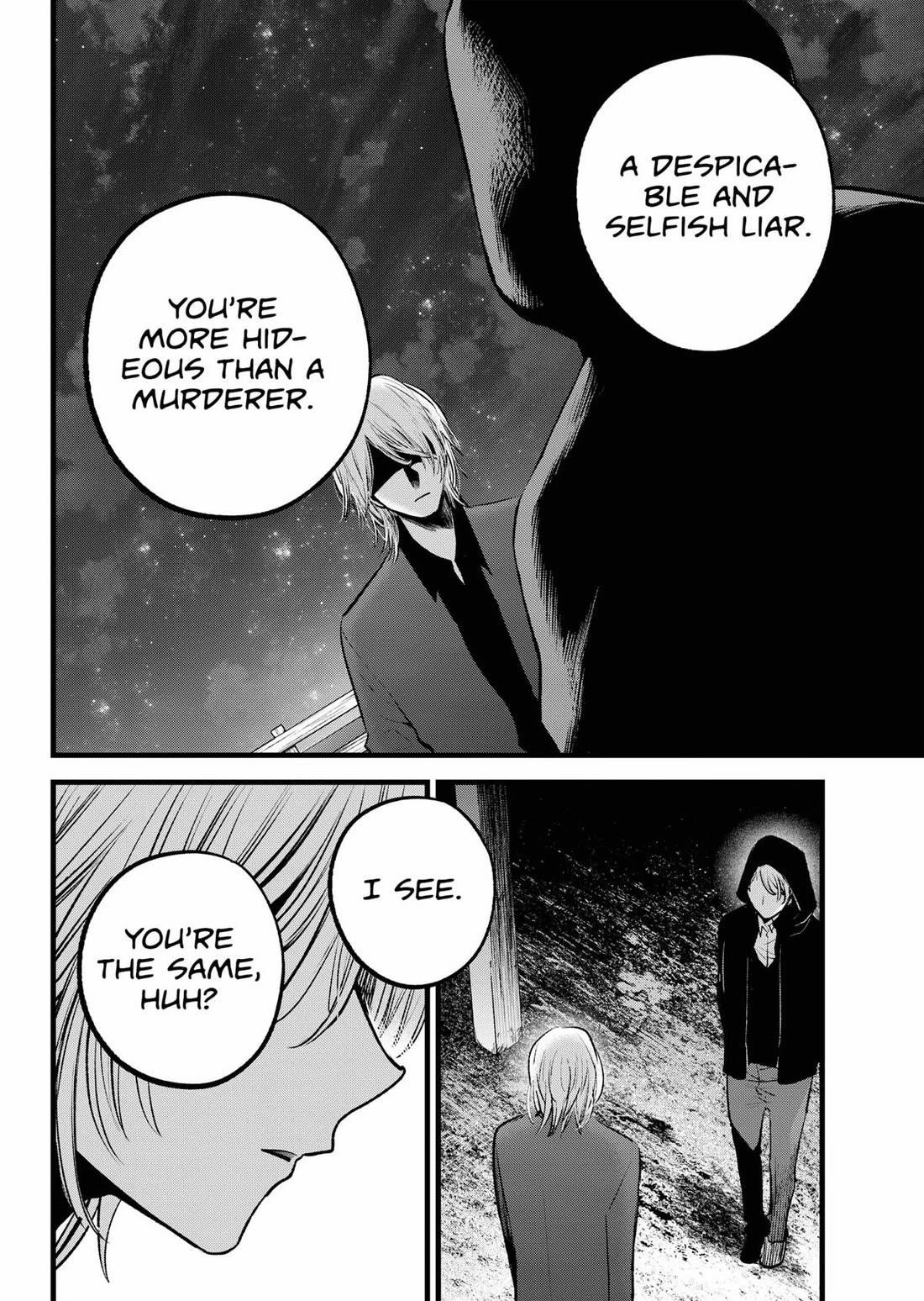 Chapter 160 Image(19)
