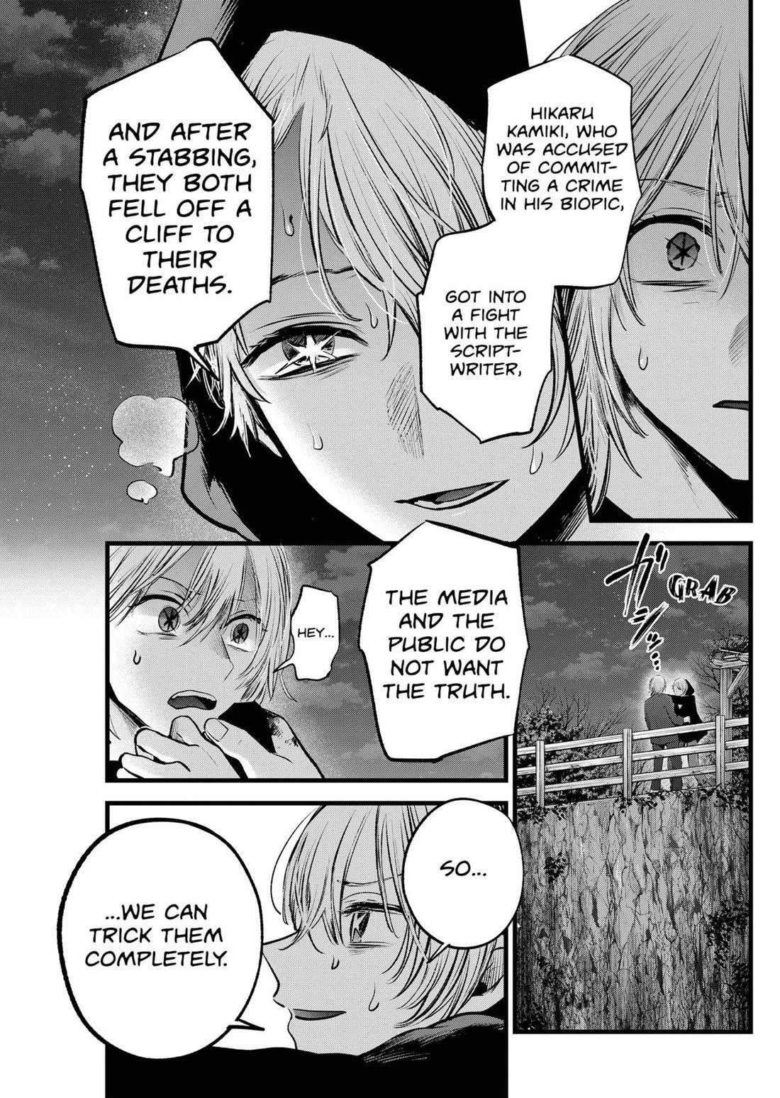 Chapter 161 Image(32)