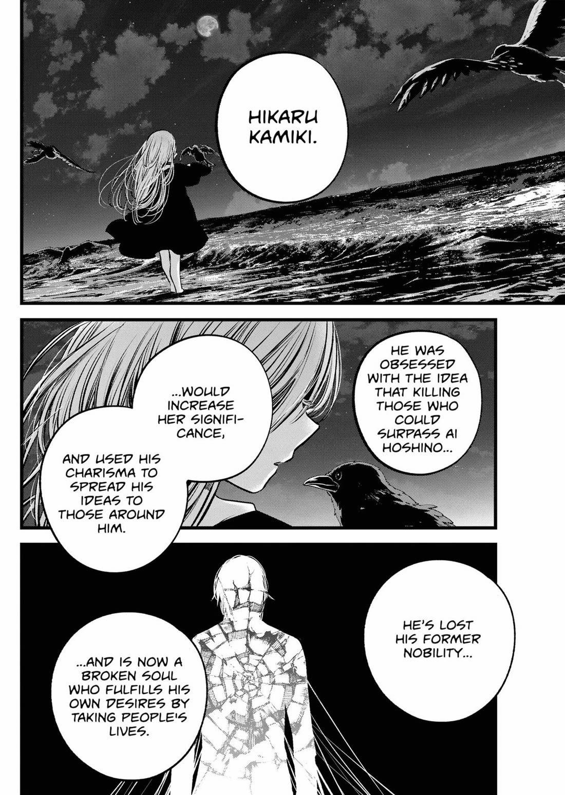 Chapter 161 Image(3)
