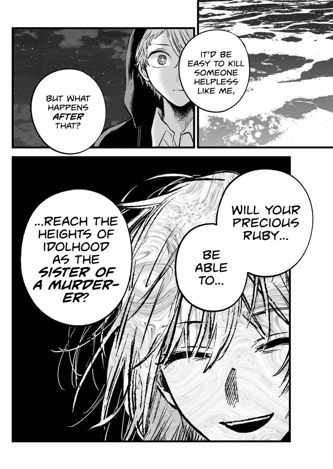Chapter 161 Image(11)